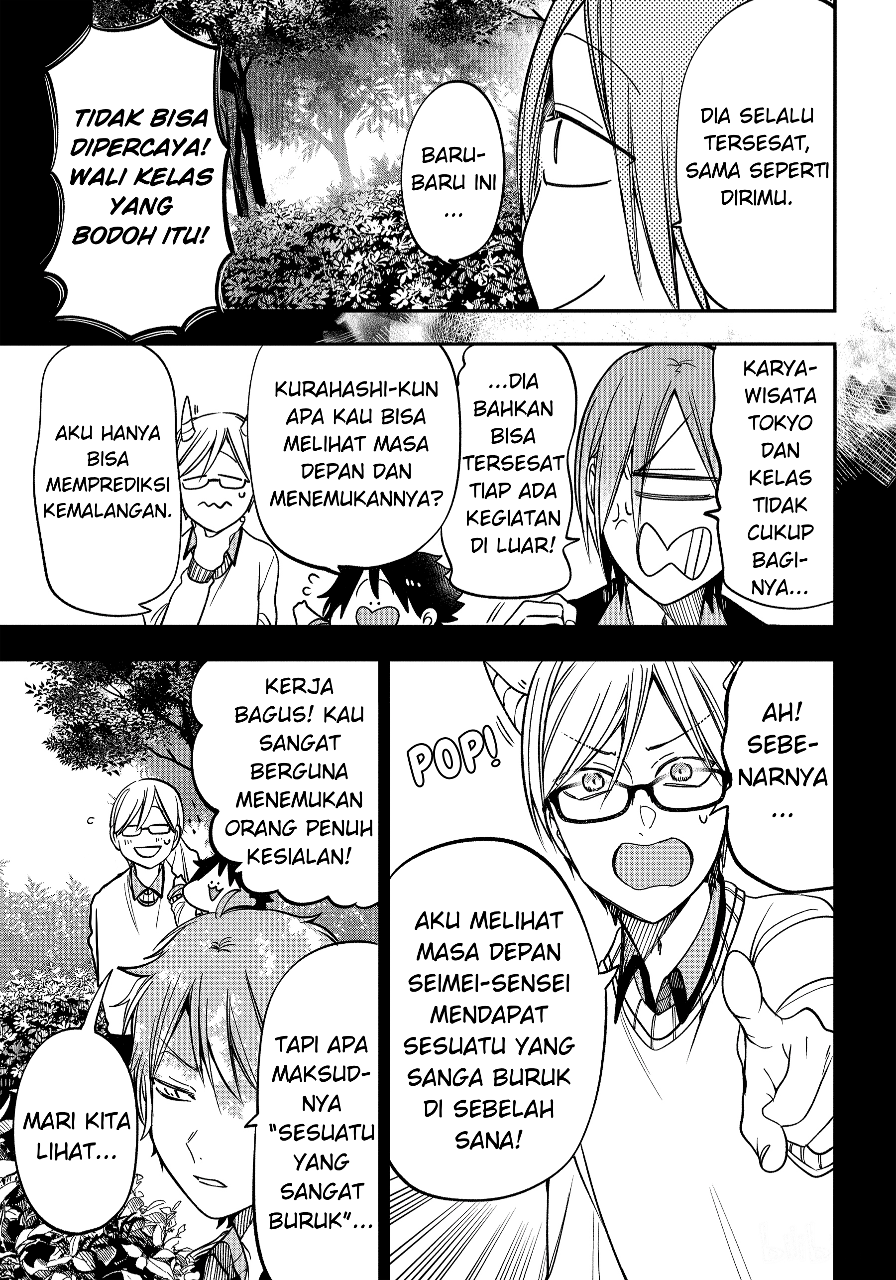 Youkai Gakkou no Sensei Hajimemashita! Chapter 105 - halaman 19