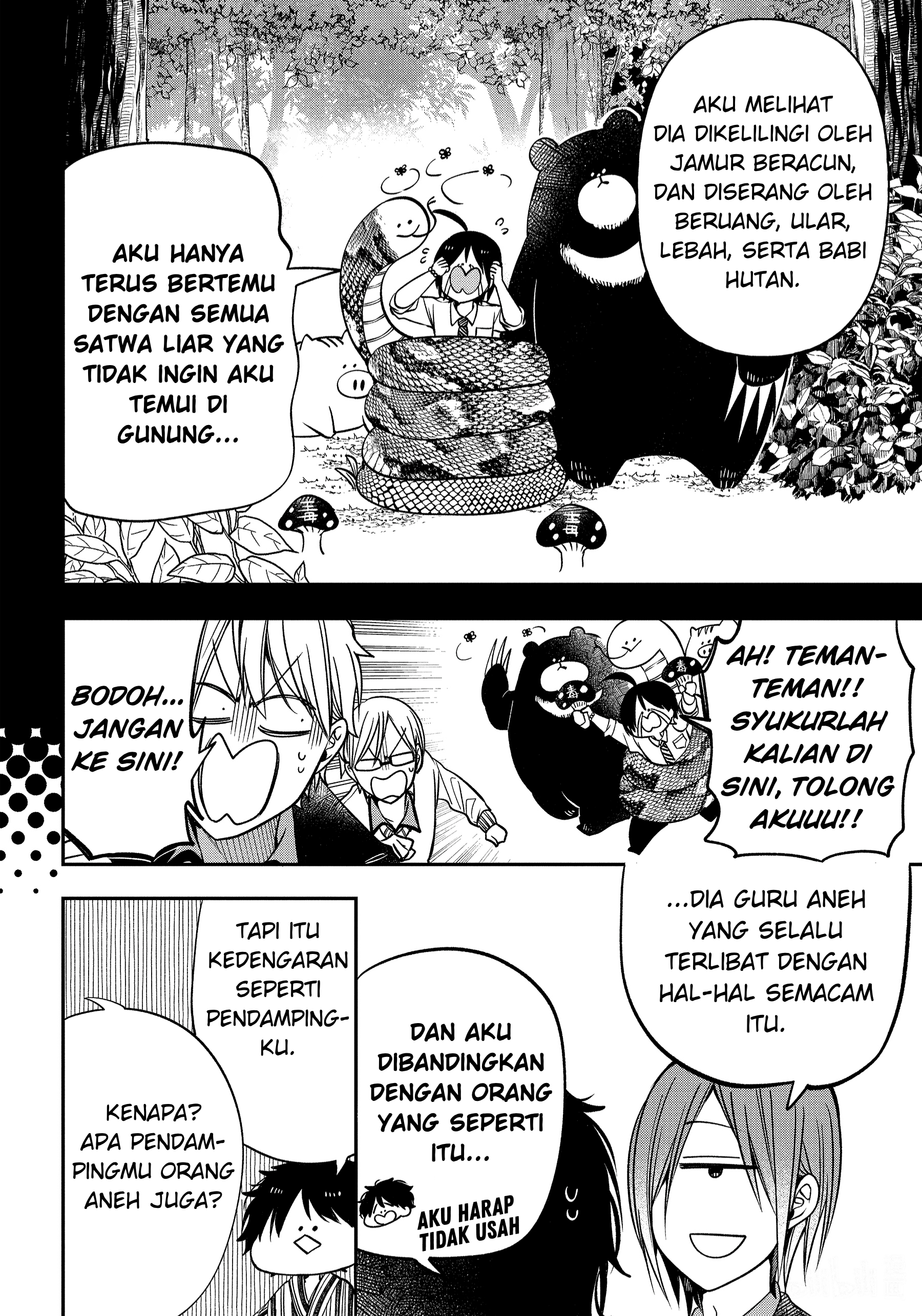 Youkai Gakkou no Sensei Hajimemashita! Chapter 105 - halaman 20