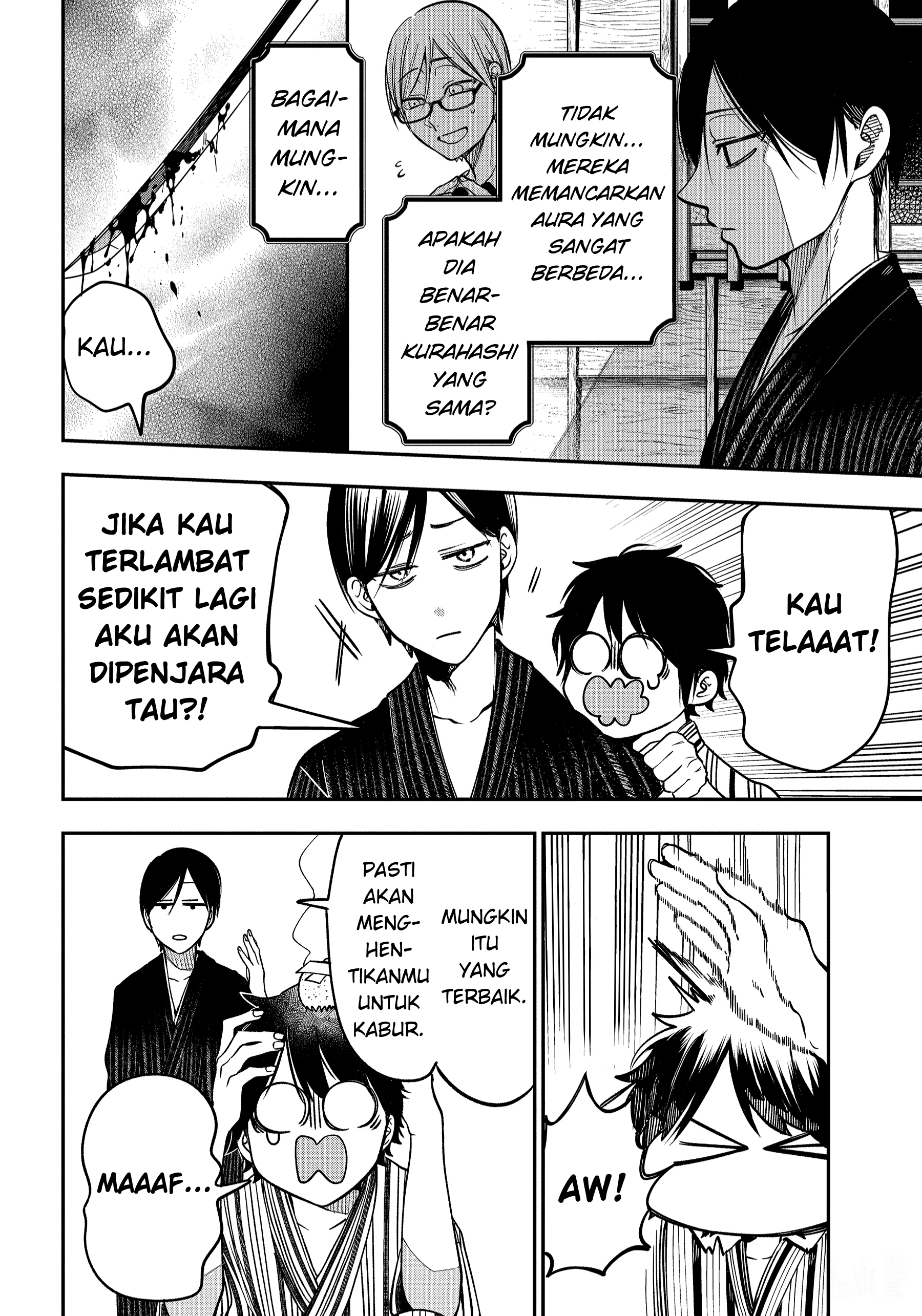 Youkai Gakkou no Sensei Hajimemashita! Chapter 105 - halaman 27
