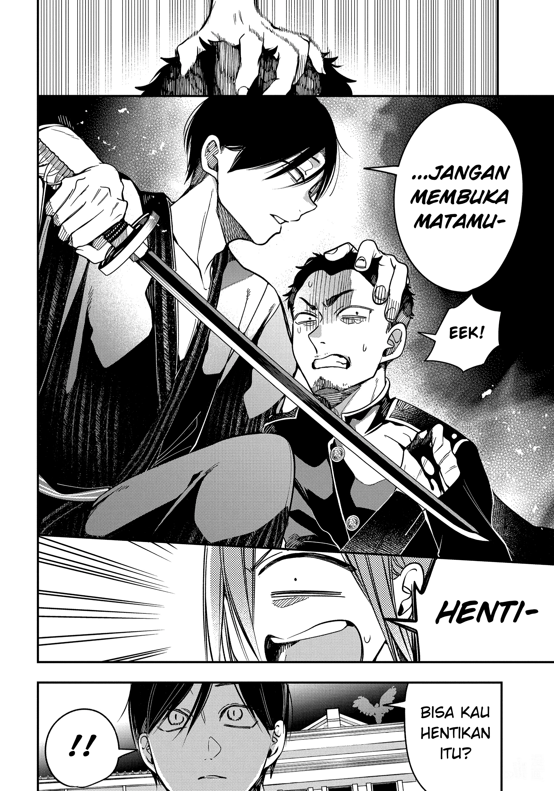 Youkai Gakkou no Sensei Hajimemashita! Chapter 105 - halaman 29