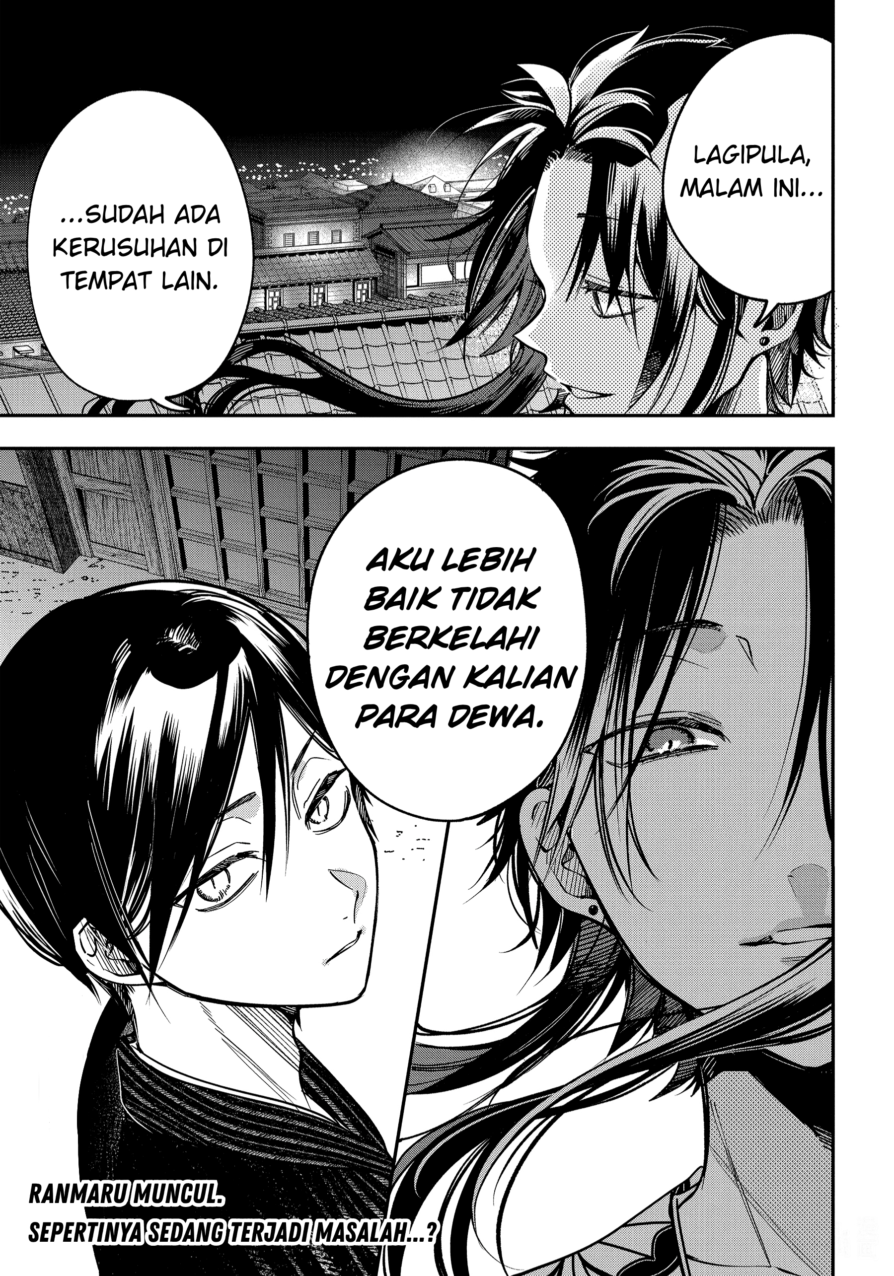 Youkai Gakkou no Sensei Hajimemashita! Chapter 105 - halaman 32
