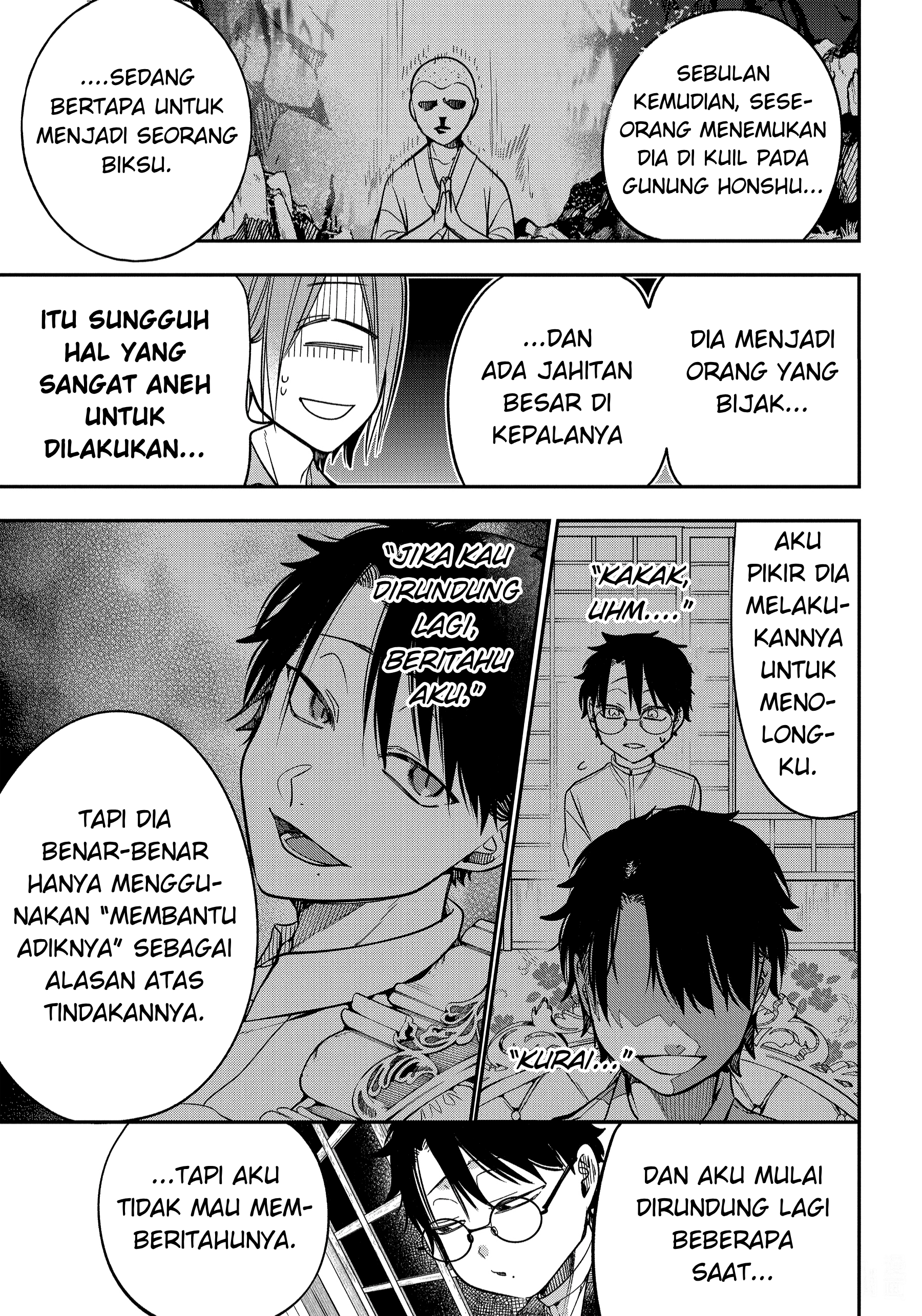 Youkai Gakkou no Sensei Hajimemashita! Chapter 105 - halaman 5
