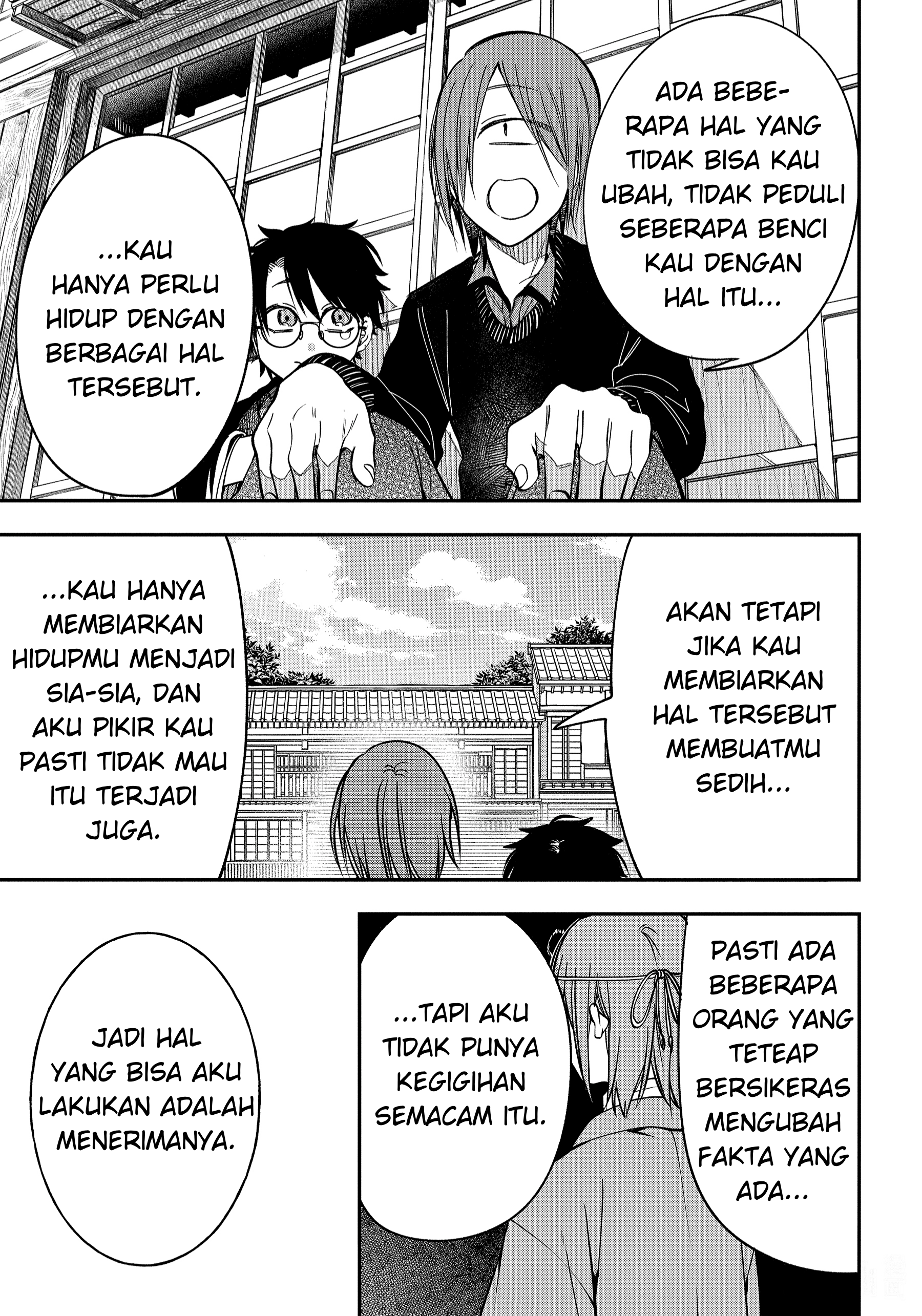 Youkai Gakkou no Sensei Hajimemashita! Chapter 105 - halaman 7