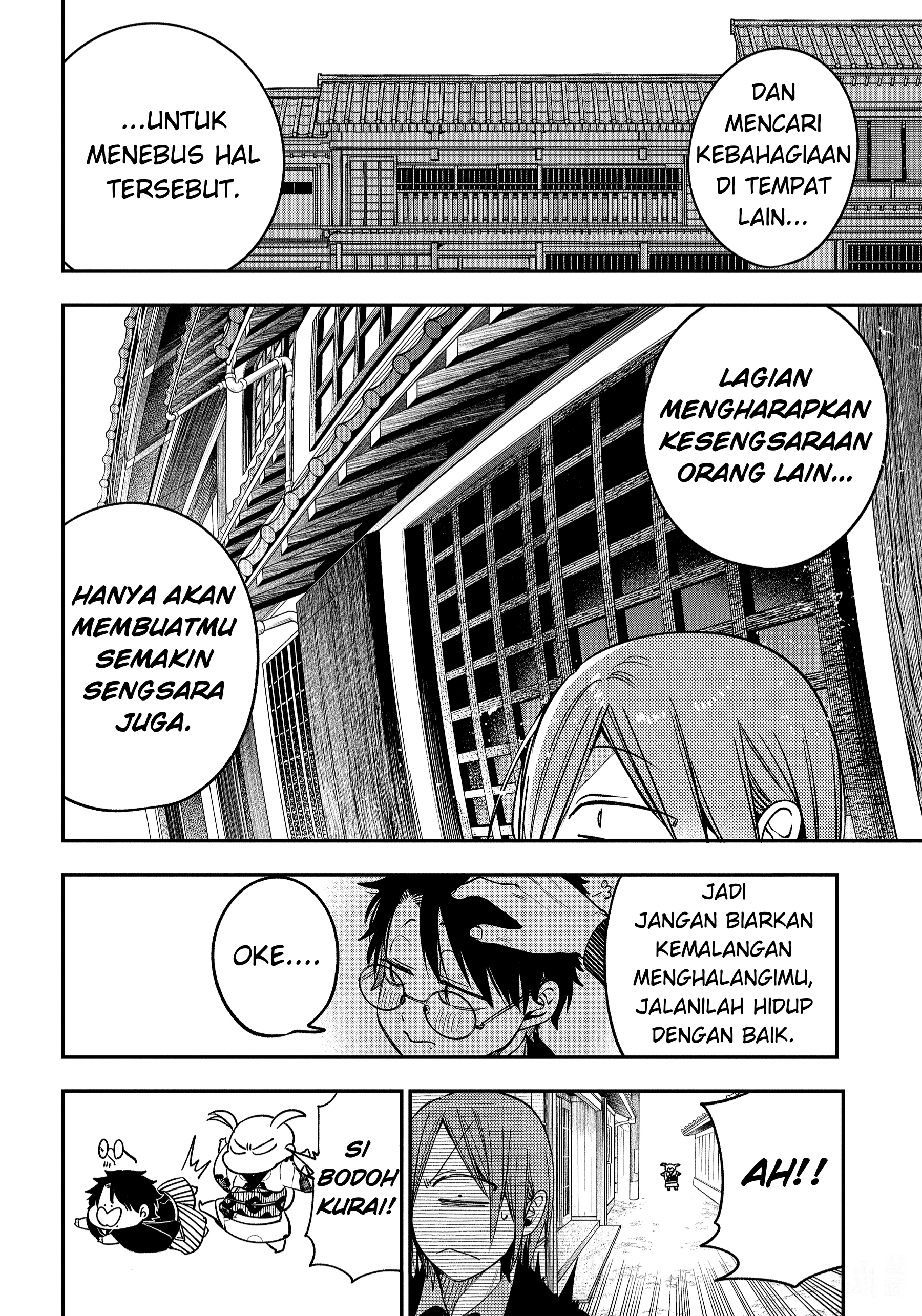Youkai Gakkou no Sensei Hajimemashita! Chapter 105 - halaman 8