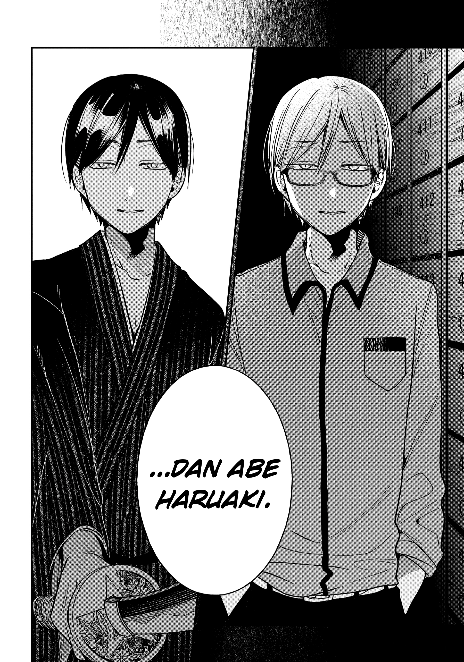 Youkai Gakkou no Sensei Hajimemashita! Chapter 106 - halaman 2