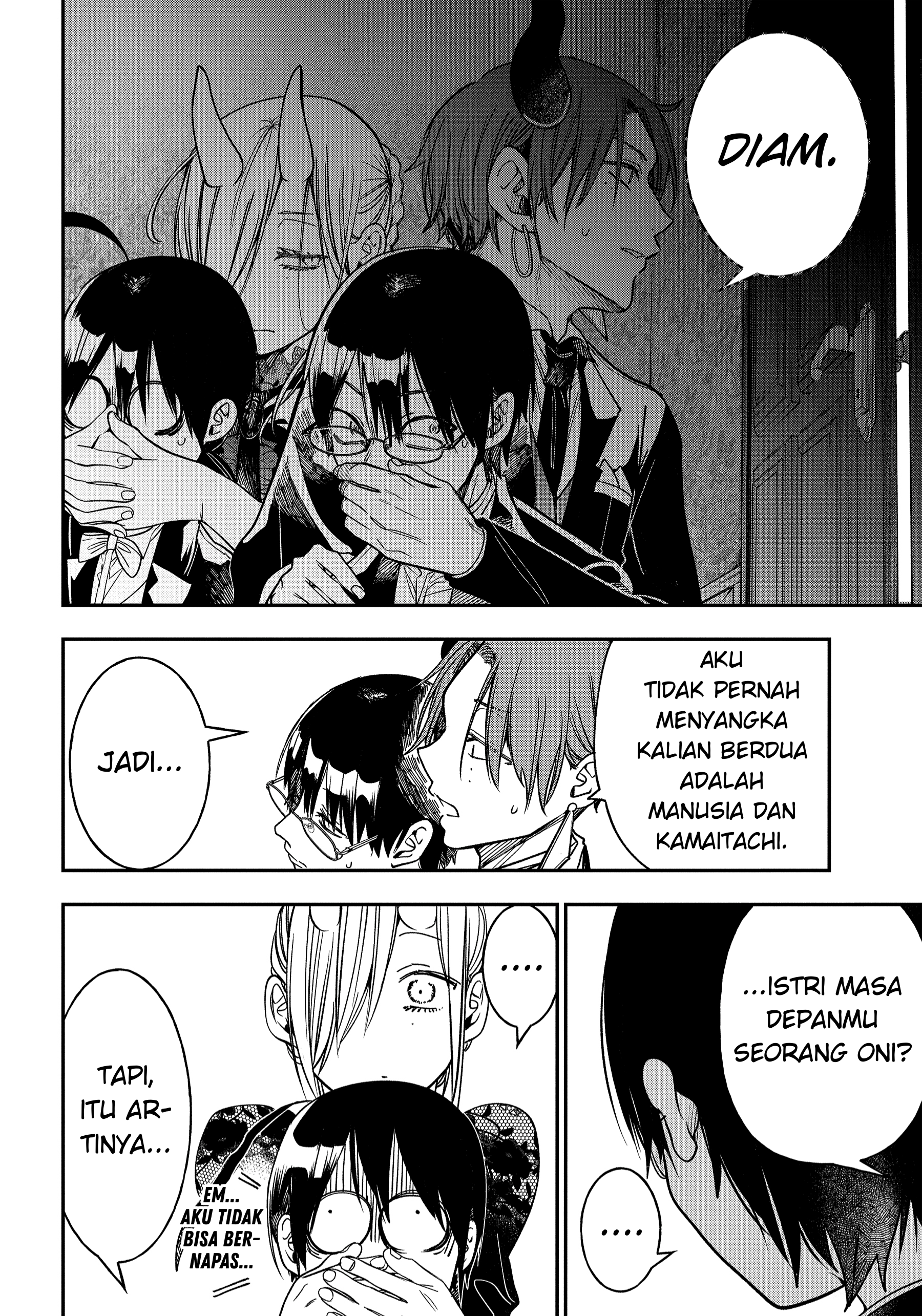 Youkai Gakkou no Sensei Hajimemashita! Chapter 106 - halaman 20