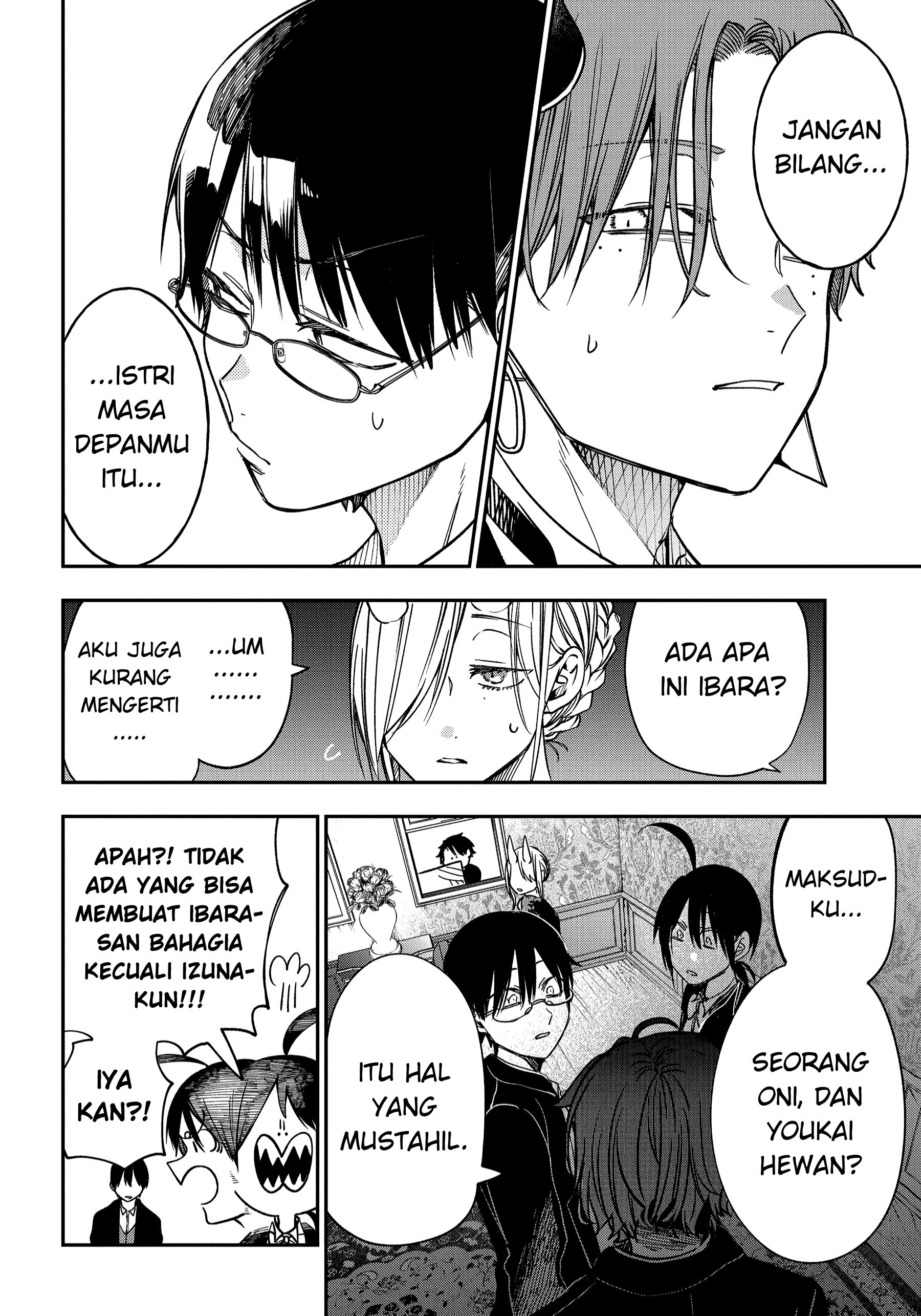 Youkai Gakkou no Sensei Hajimemashita! Chapter 106 - halaman 22