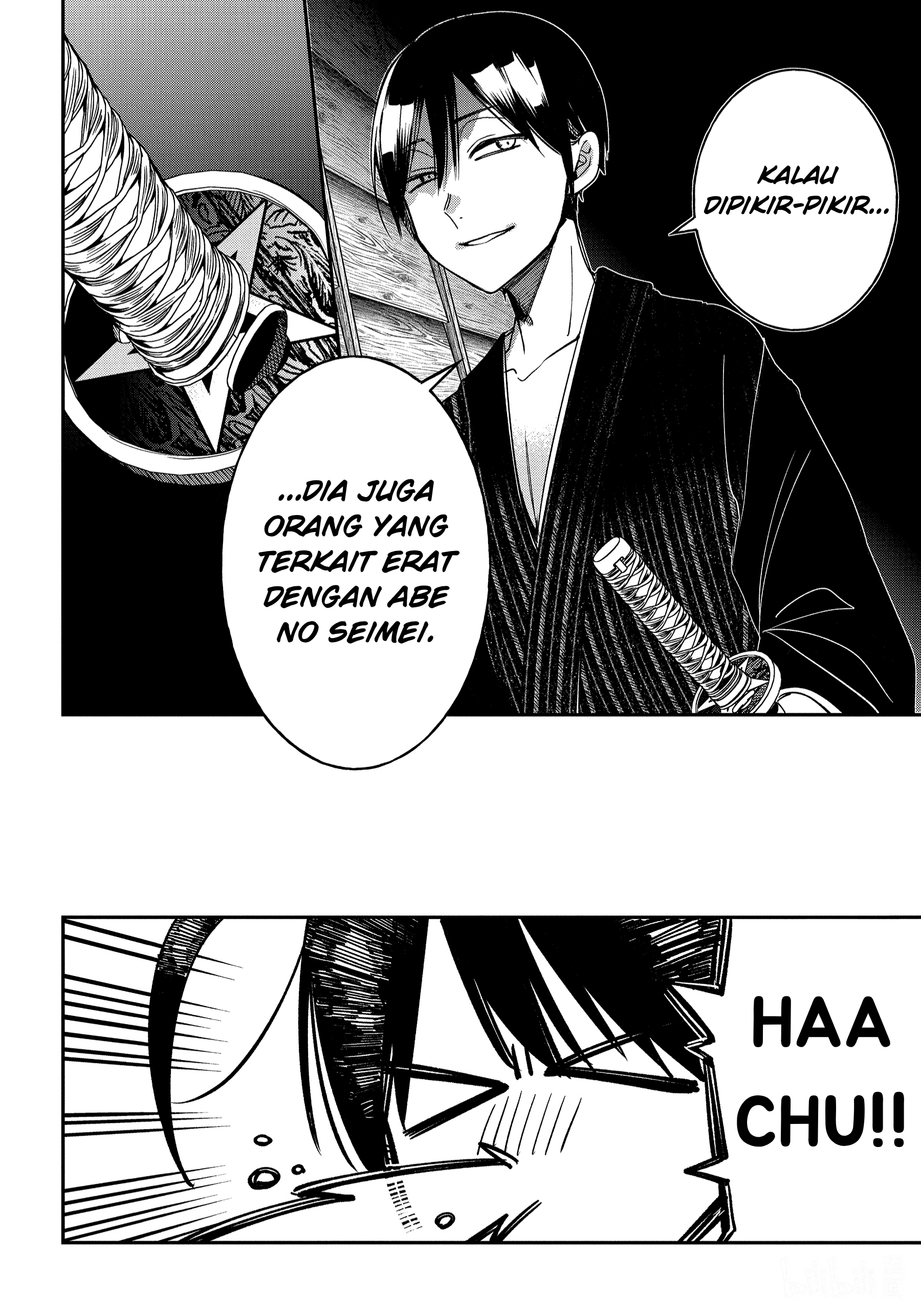 Youkai Gakkou no Sensei Hajimemashita! Chapter 106 - halaman 8