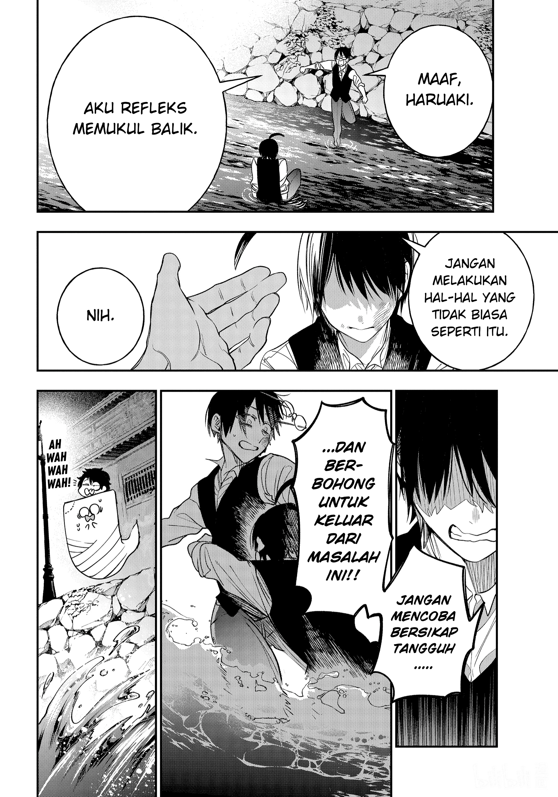 Youkai Gakkou no Sensei Hajimemashita! Chapter 107 - halaman 17