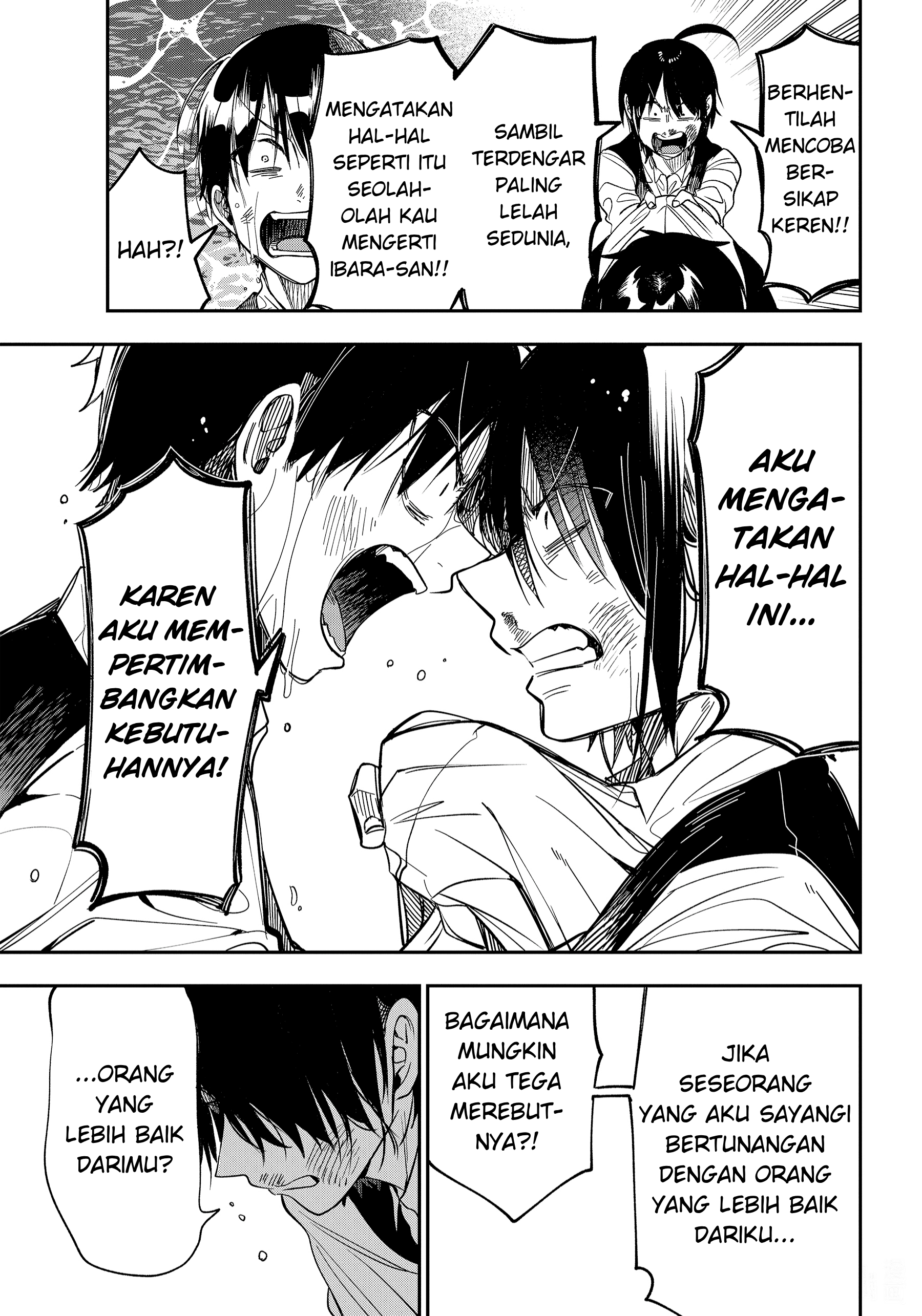 Youkai Gakkou no Sensei Hajimemashita! Chapter 107 - halaman 18