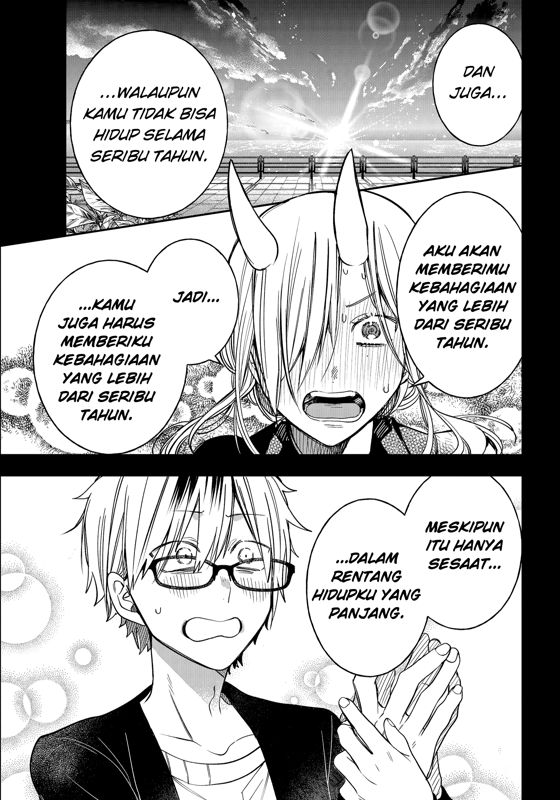 Youkai Gakkou no Sensei Hajimemashita! Chapter 107 - halaman 26