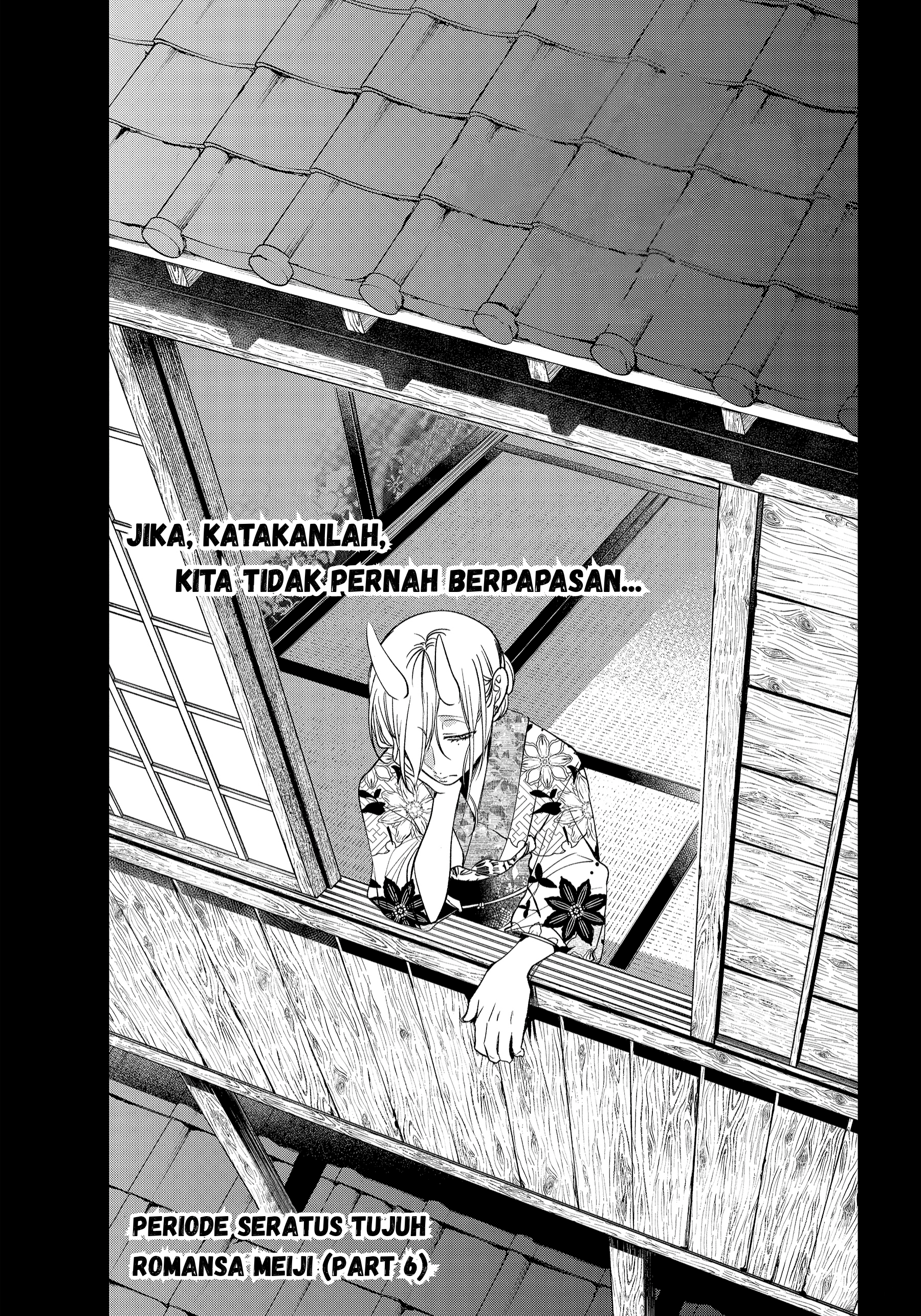 Youkai Gakkou no Sensei Hajimemashita! Chapter 107 - halaman 6