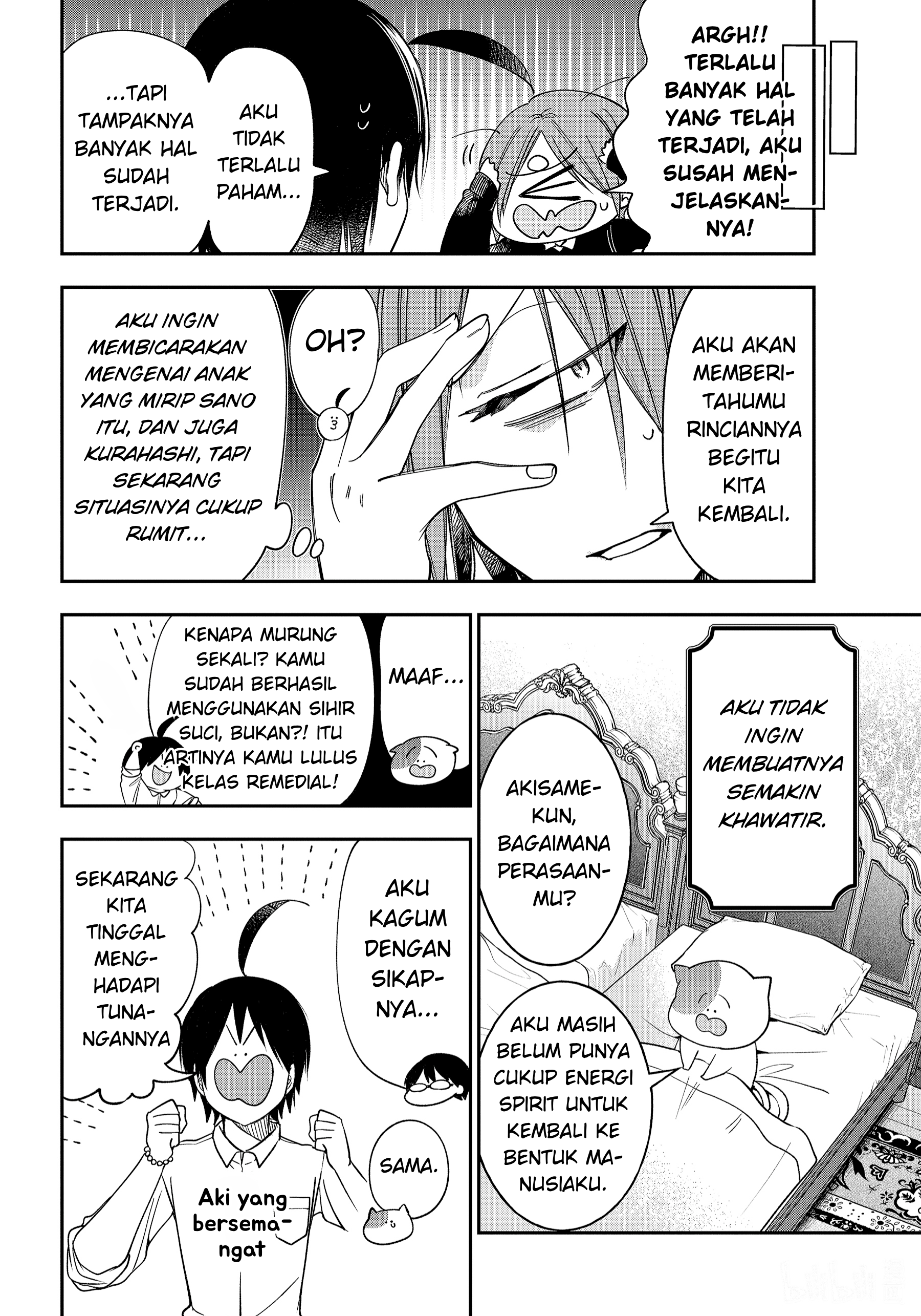 Youkai Gakkou no Sensei Hajimemashita! Chapter 108 - halaman 11