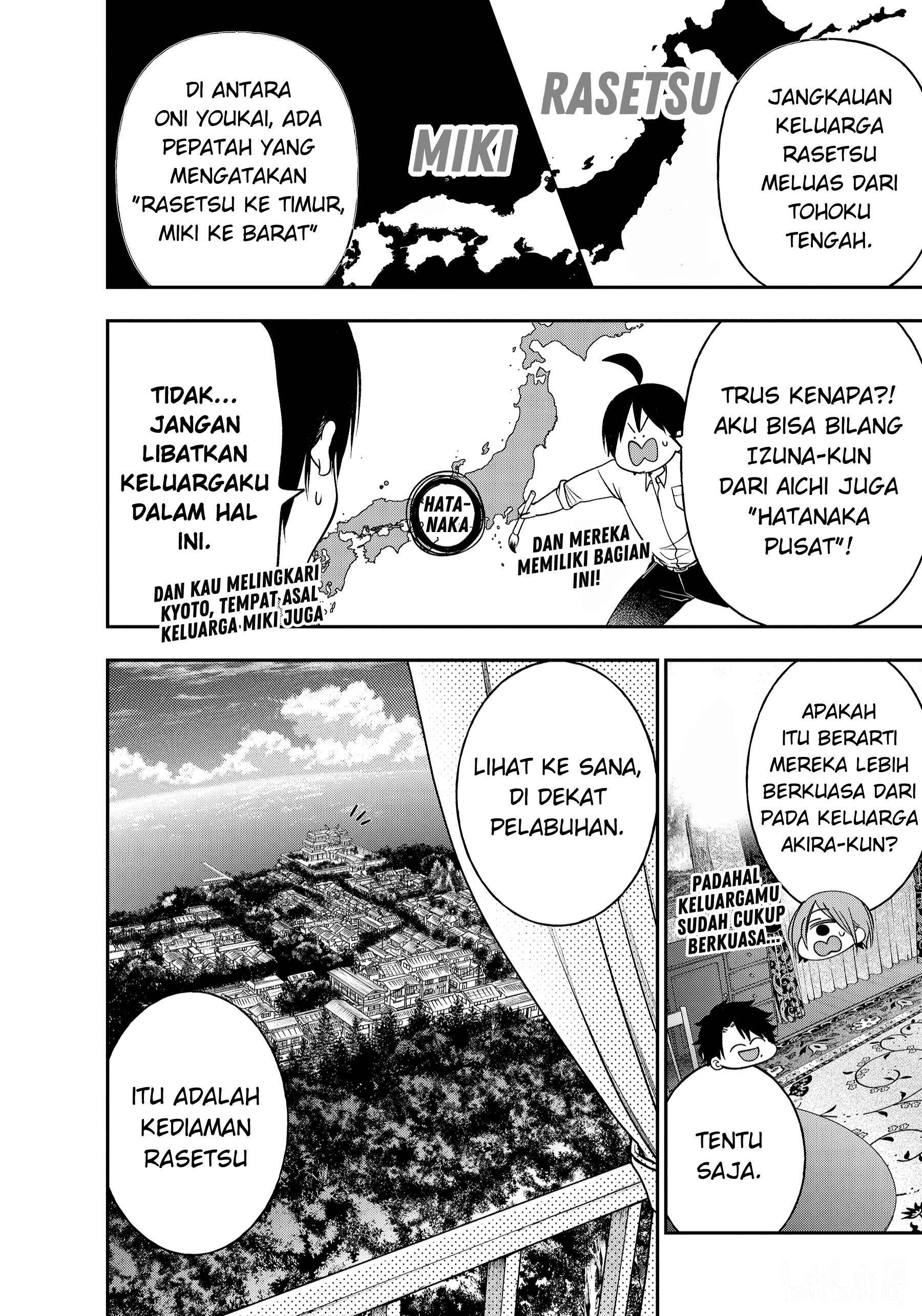 Youkai Gakkou no Sensei Hajimemashita! Chapter 108 - halaman 13