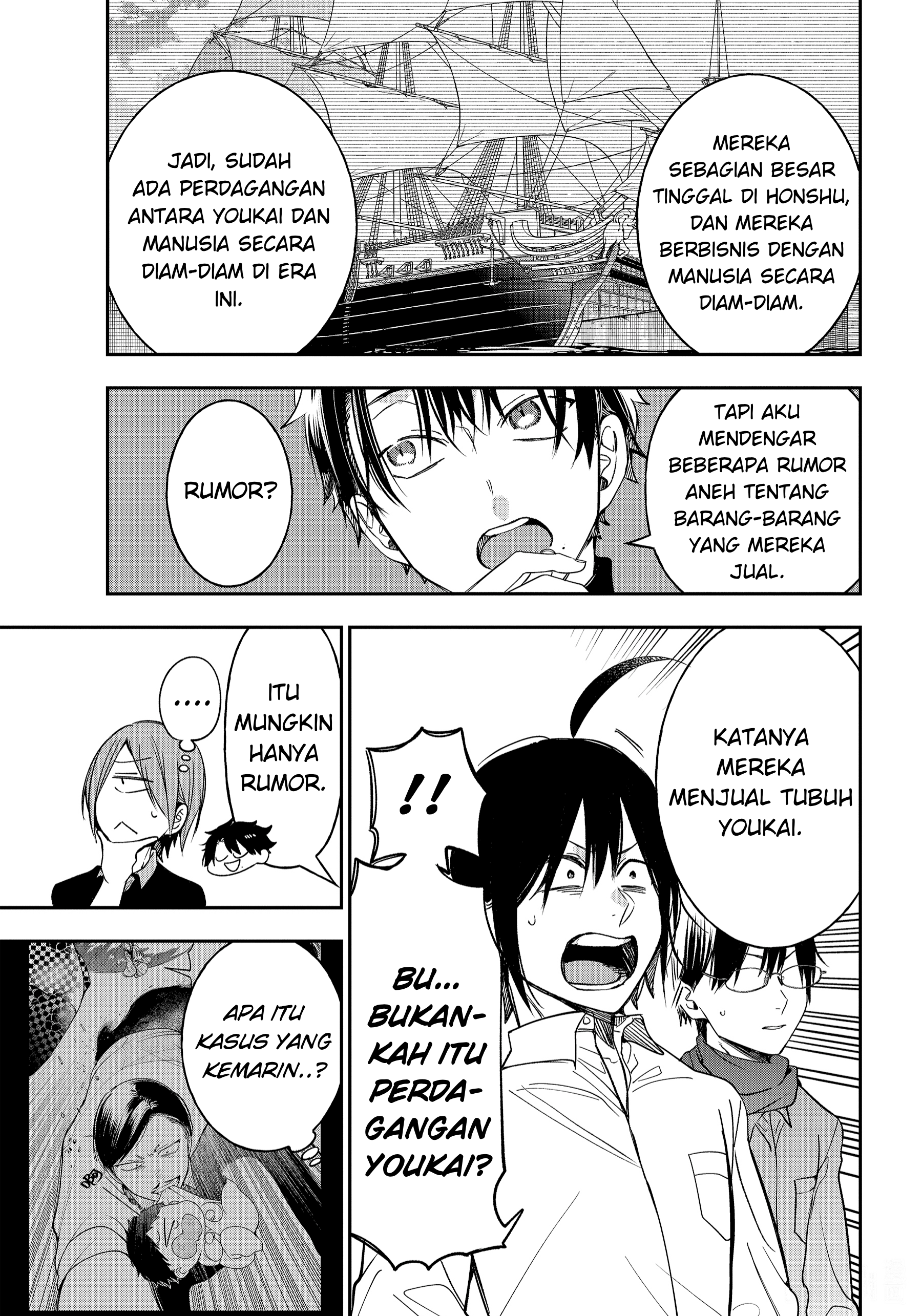 Youkai Gakkou no Sensei Hajimemashita! Chapter 108 - halaman 14