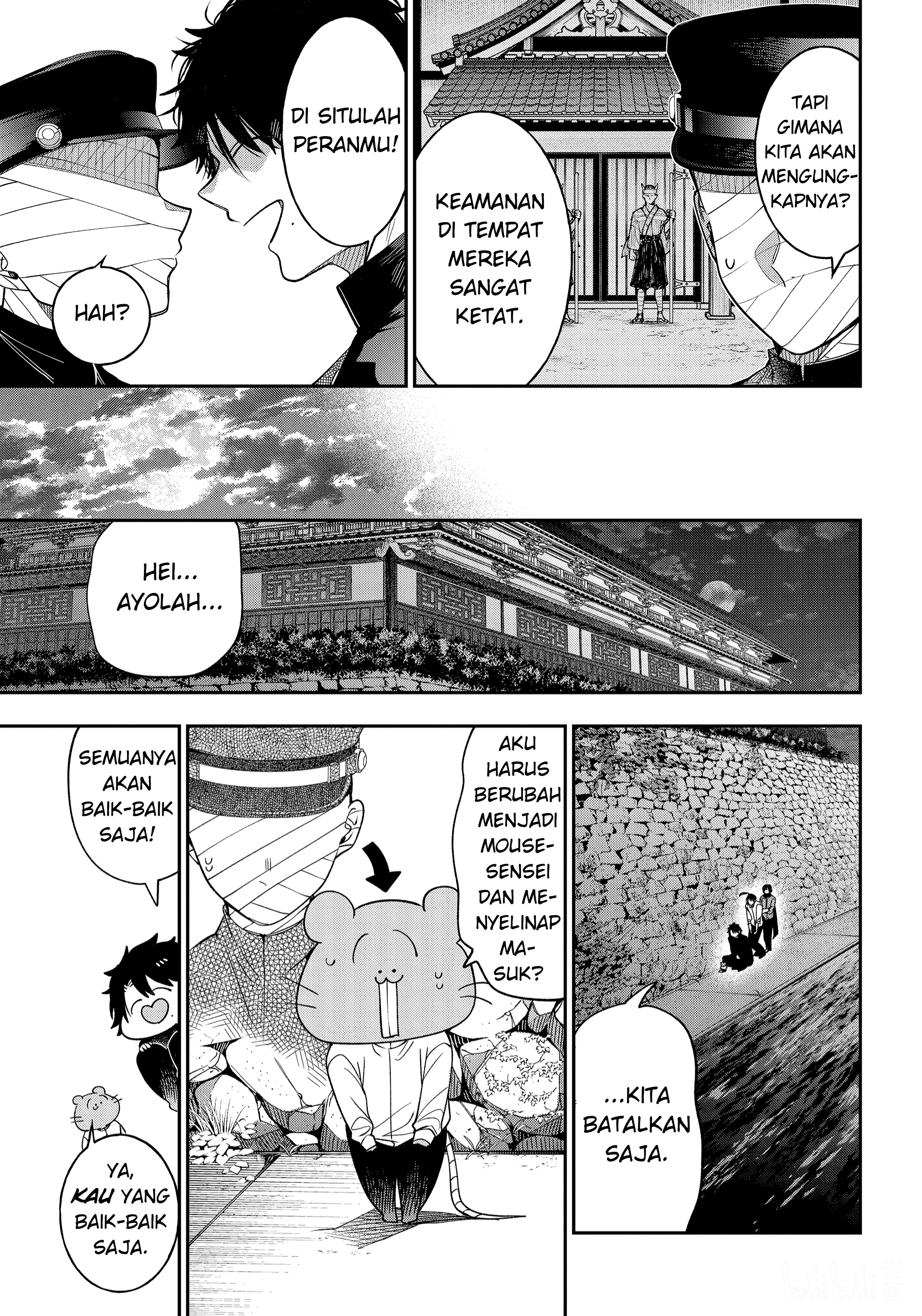 Youkai Gakkou no Sensei Hajimemashita! Chapter 108 - halaman 16