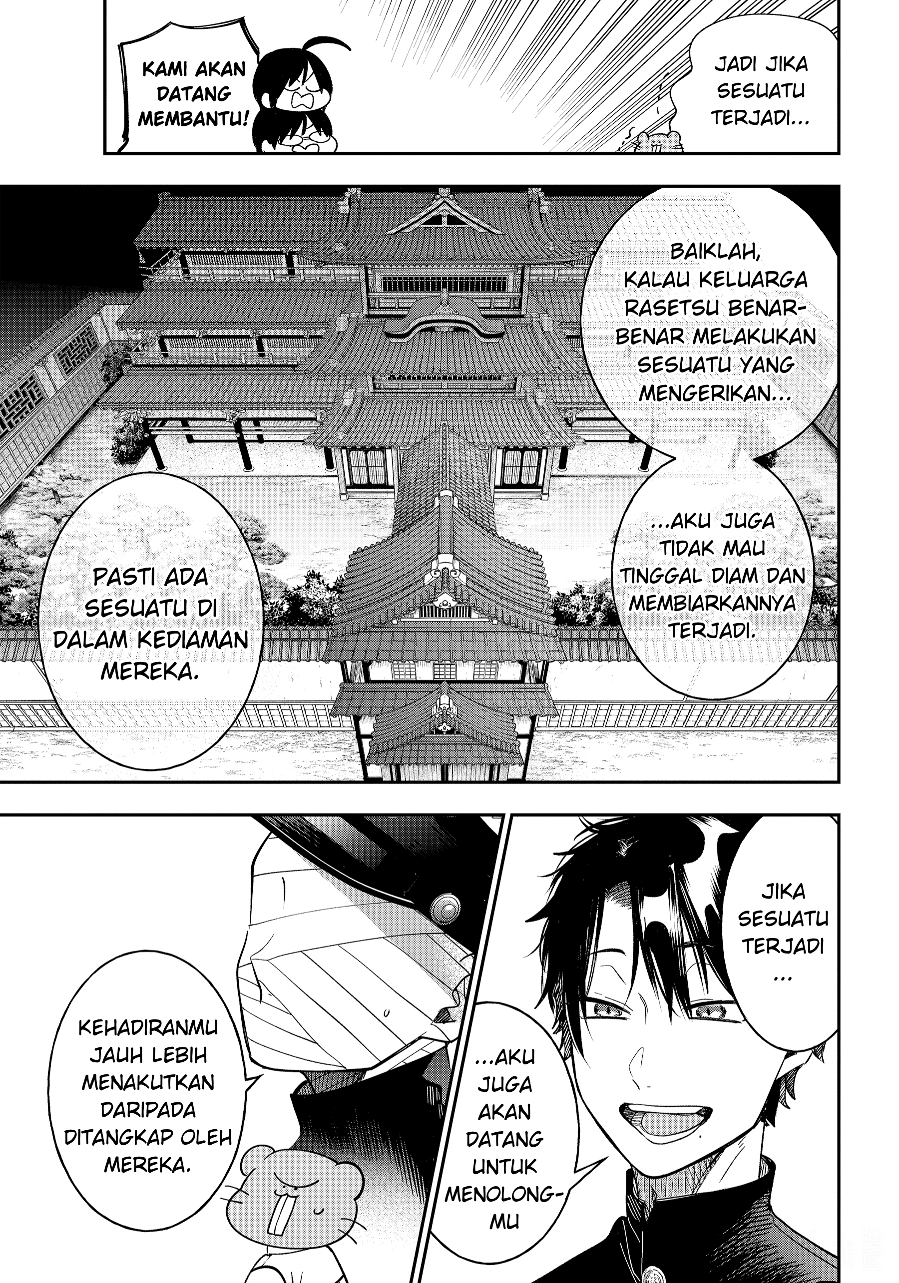 Youkai Gakkou no Sensei Hajimemashita! Chapter 108 - halaman 18