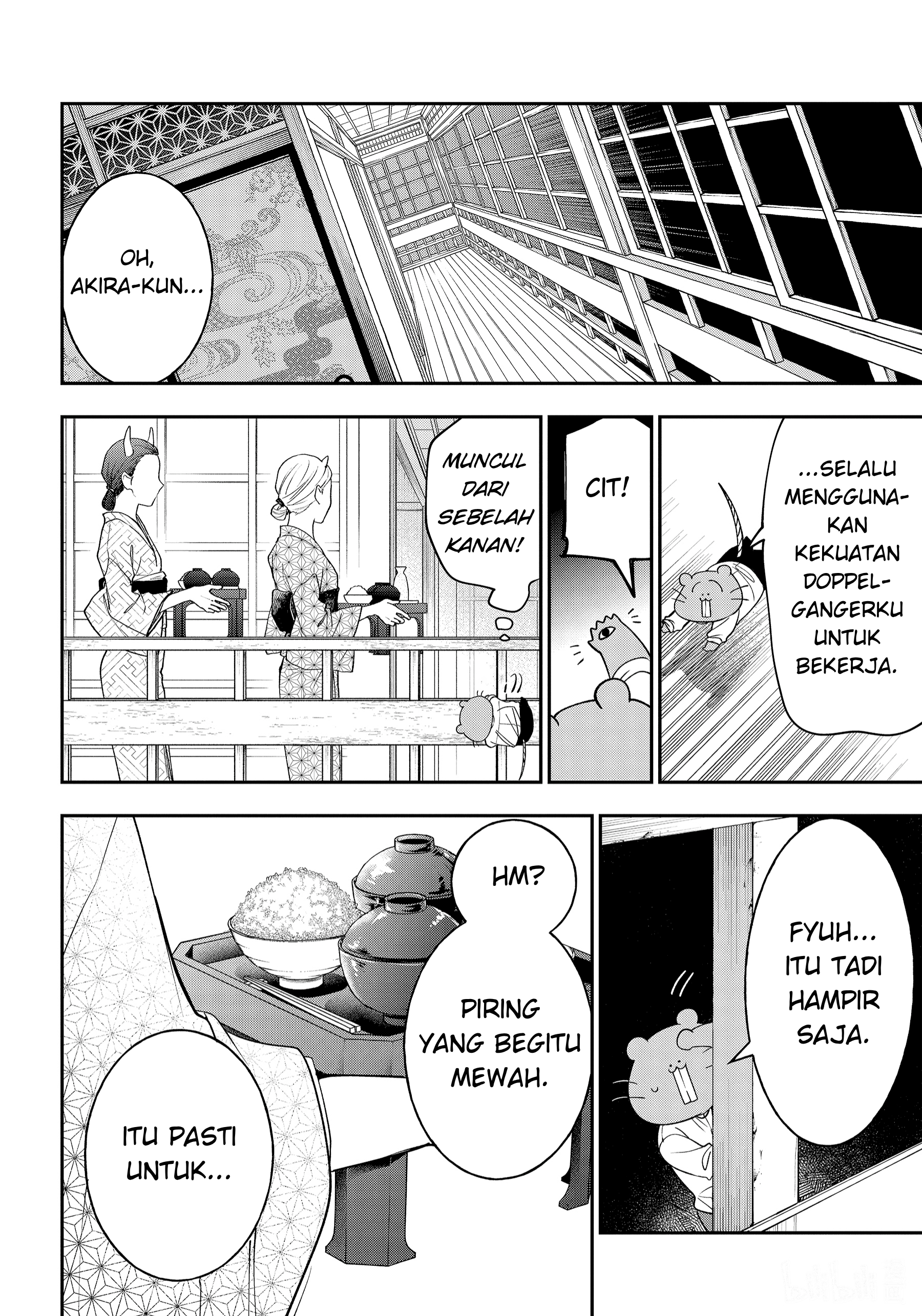Youkai Gakkou no Sensei Hajimemashita! Chapter 108 - halaman 19