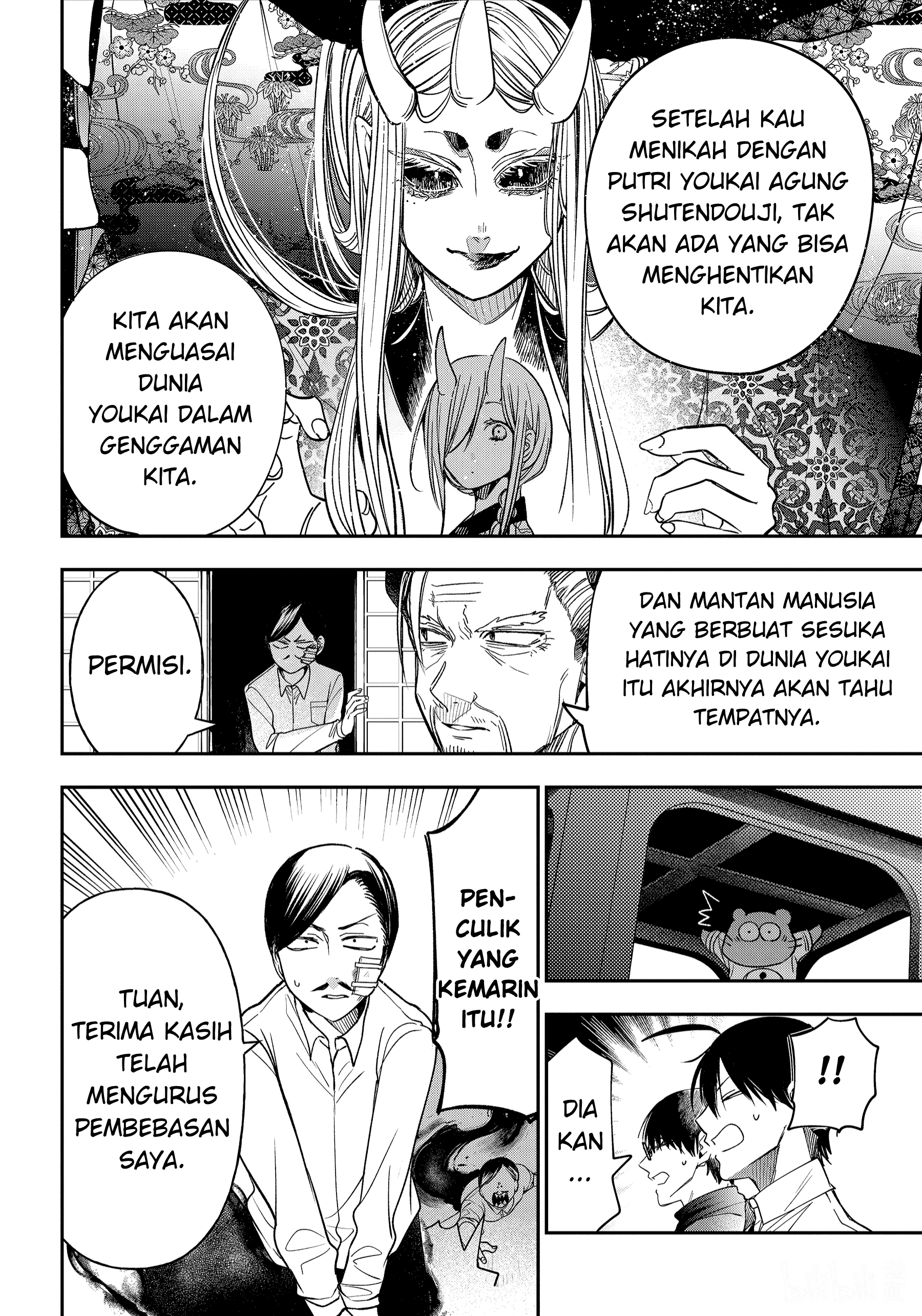 Youkai Gakkou no Sensei Hajimemashita! Chapter 108 - halaman 21