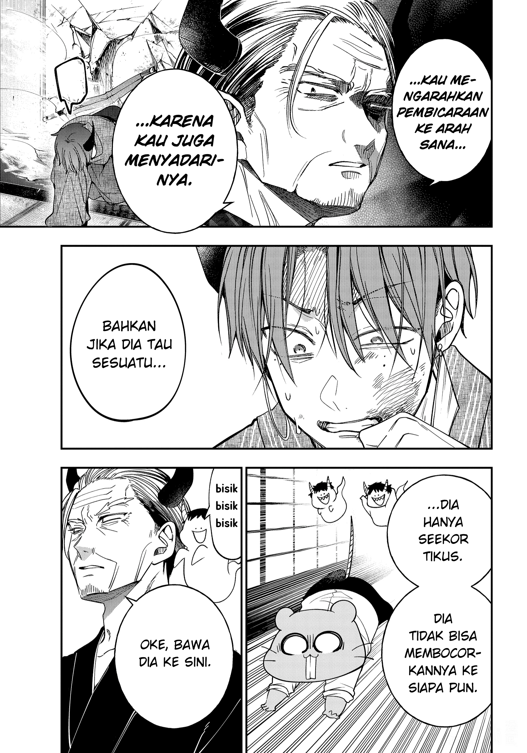 Youkai Gakkou no Sensei Hajimemashita! Chapter 108 - halaman 24