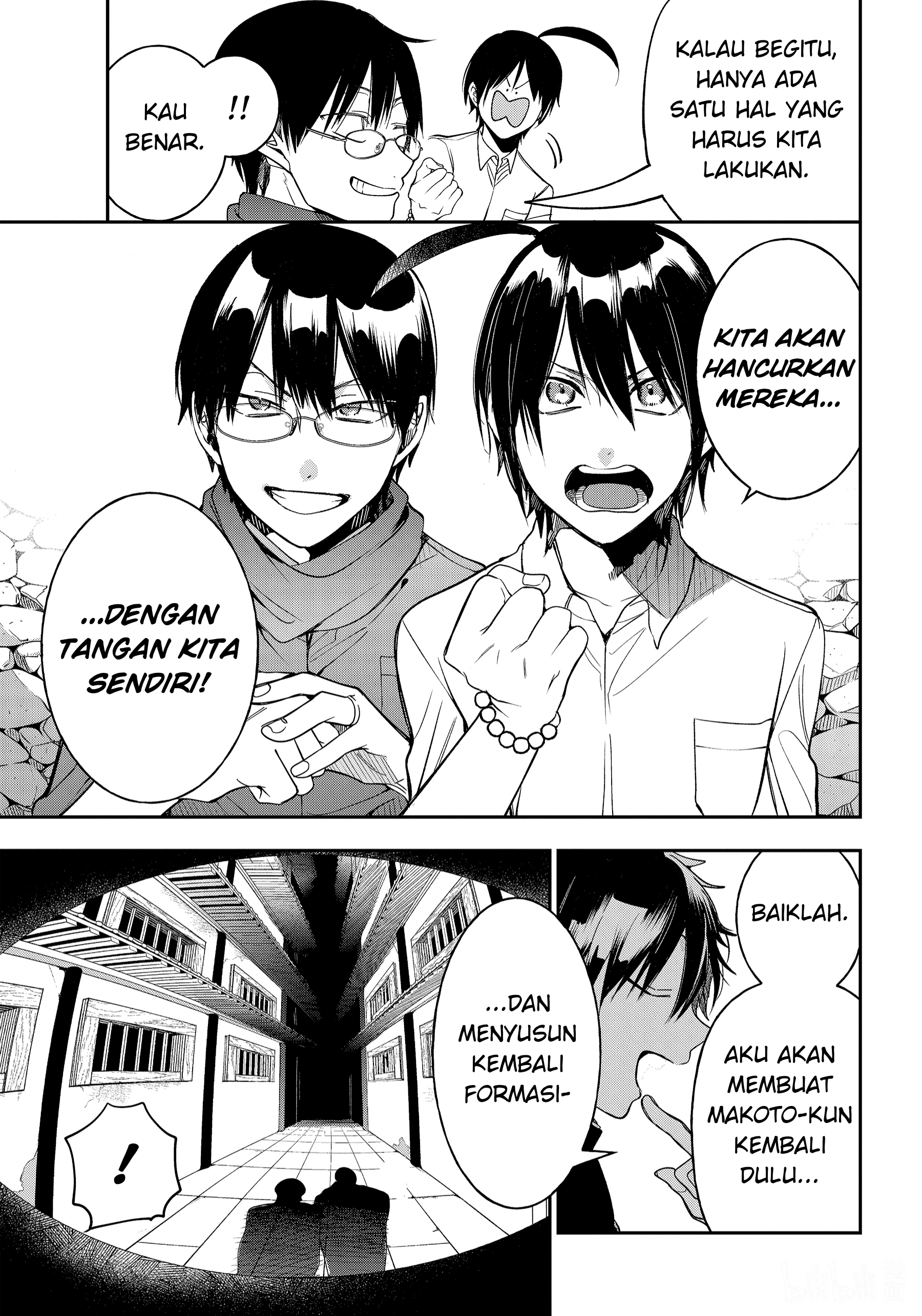 Youkai Gakkou no Sensei Hajimemashita! Chapter 108 - halaman 29