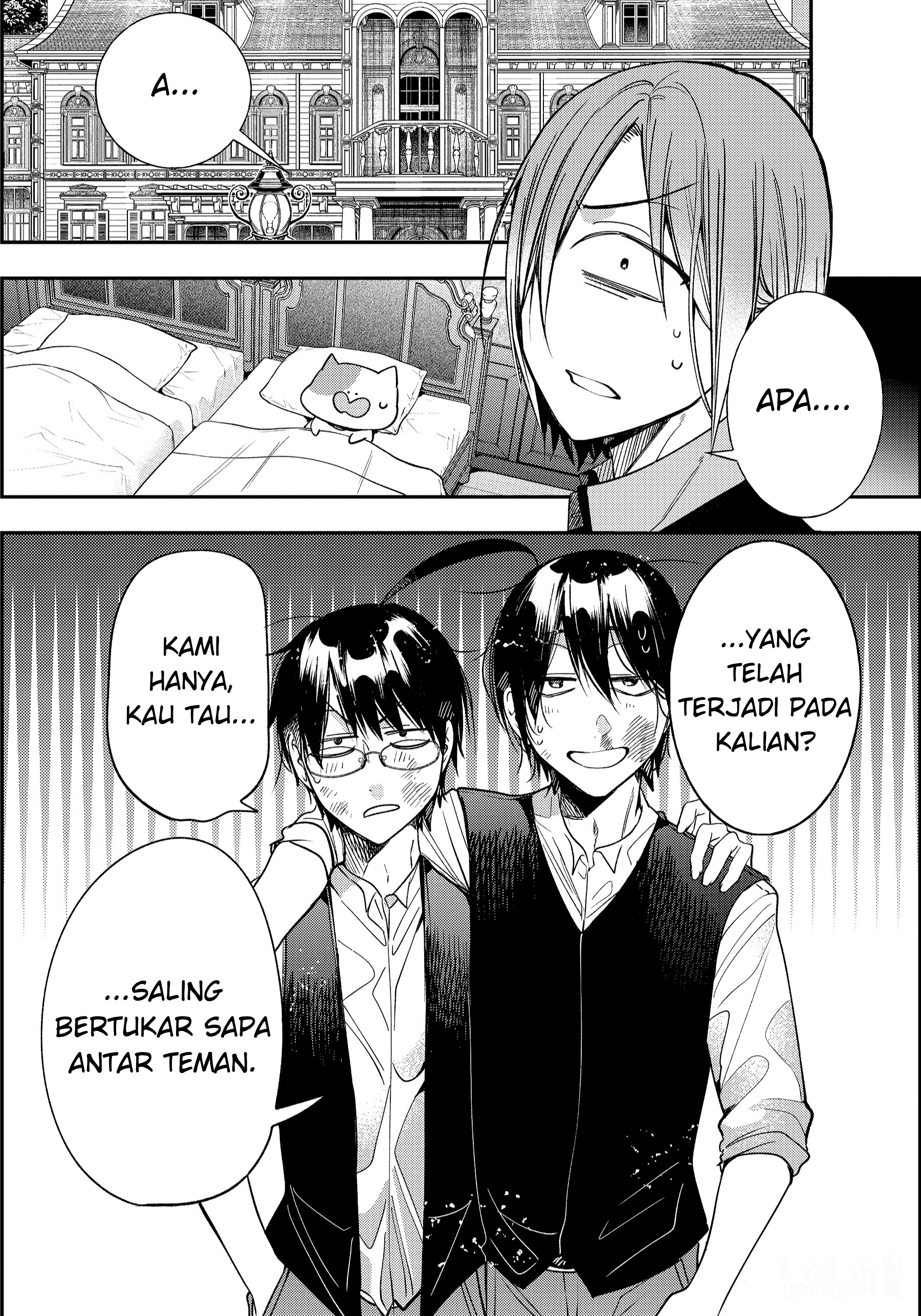 Youkai Gakkou no Sensei Hajimemashita! Chapter 108 - halaman 5