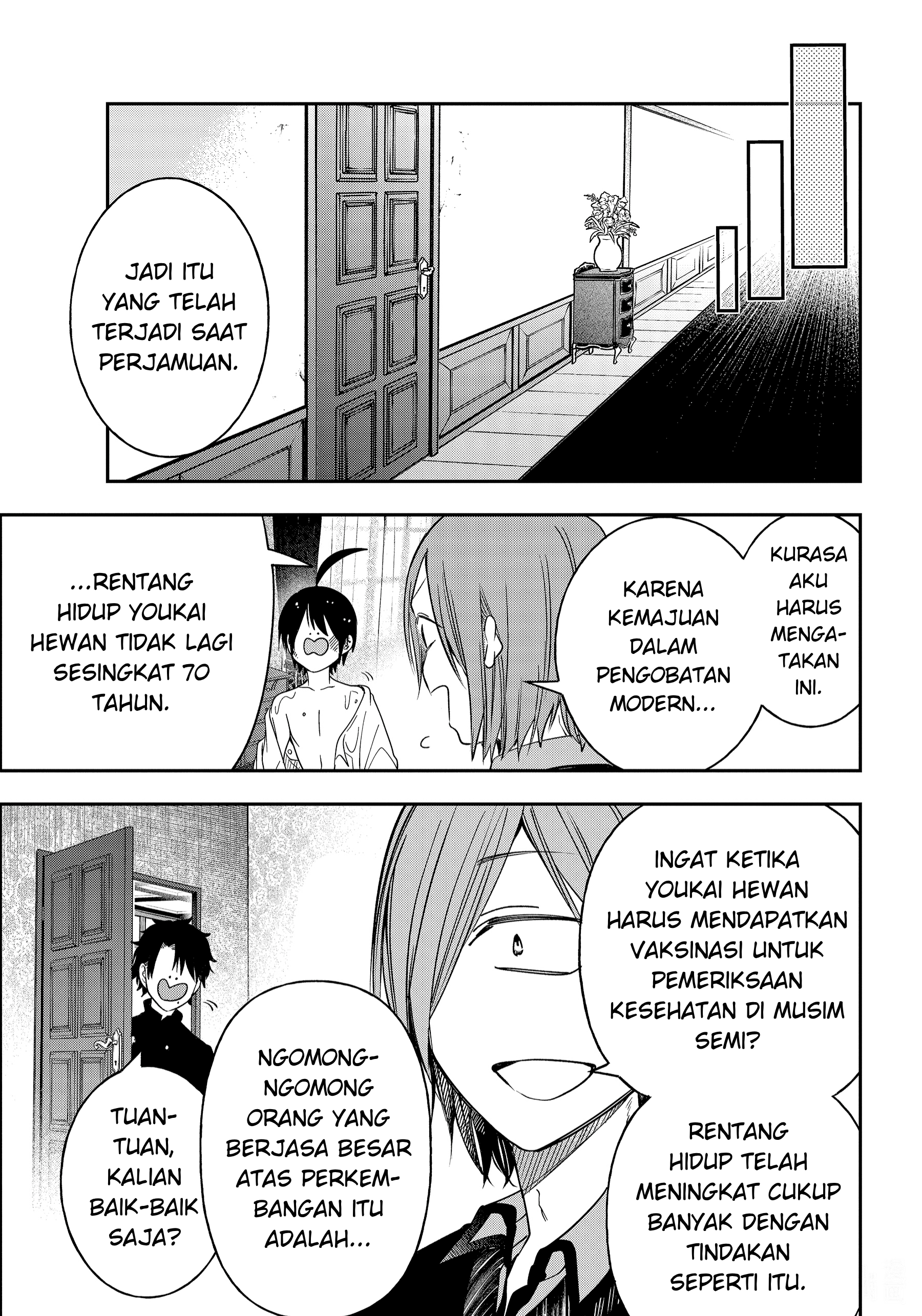 Youkai Gakkou no Sensei Hajimemashita! Chapter 108 - halaman 6