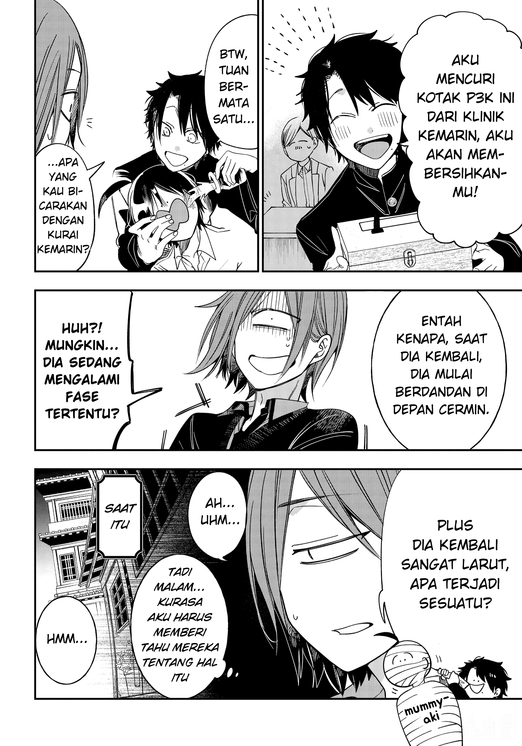 Youkai Gakkou no Sensei Hajimemashita! Chapter 108 - halaman 7