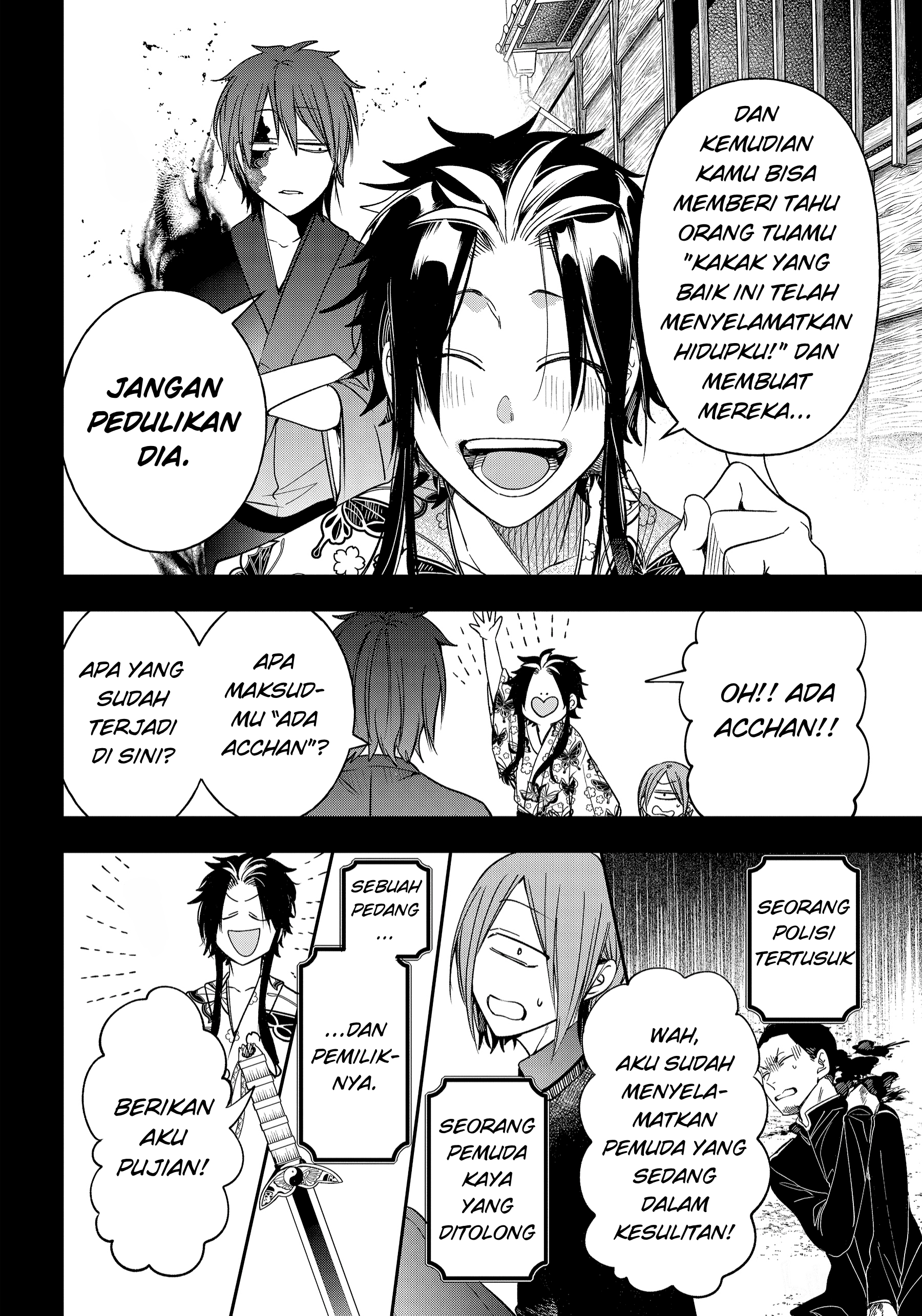 Youkai Gakkou no Sensei Hajimemashita! Chapter 108 - halaman 9