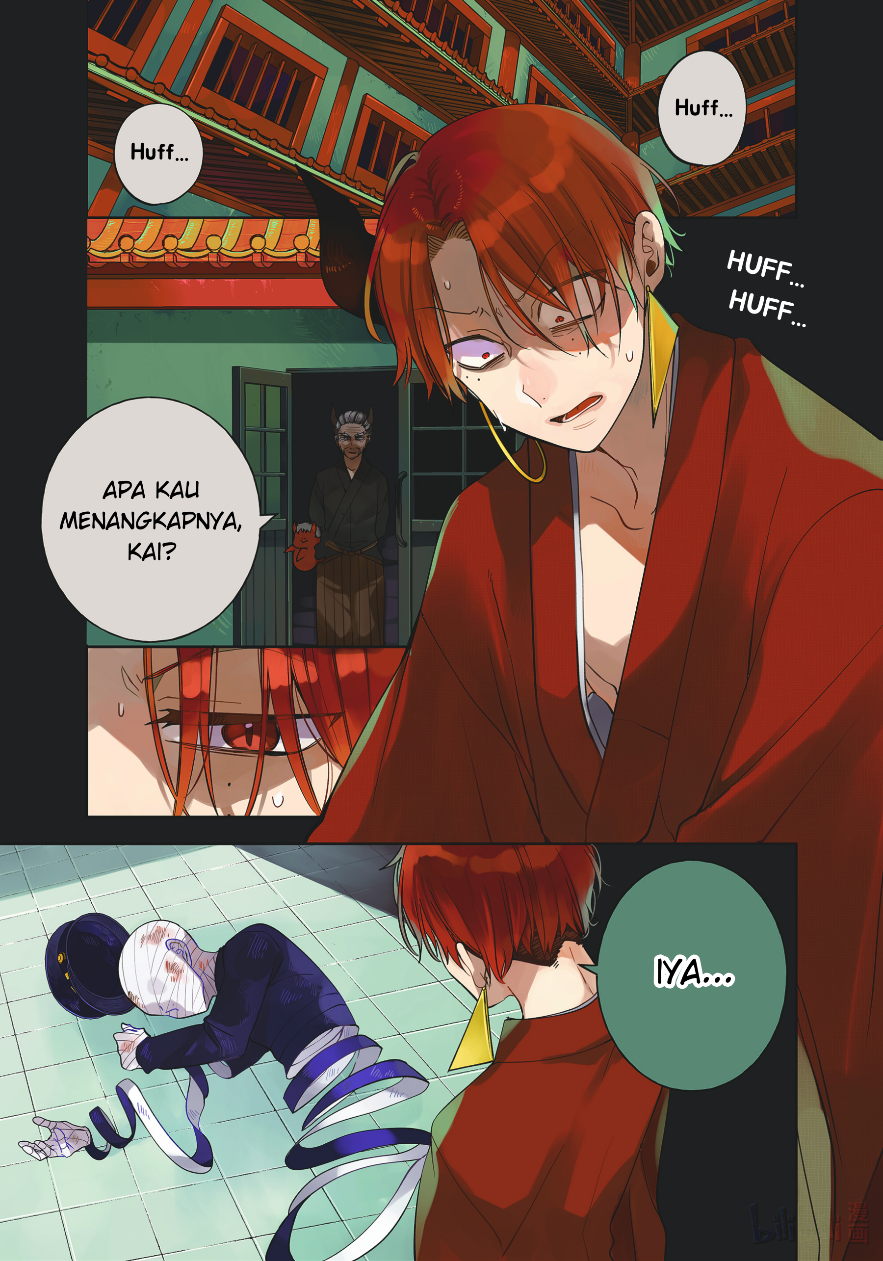 Youkai Gakkou no Sensei Hajimemashita! Chapter 109 - halaman 1