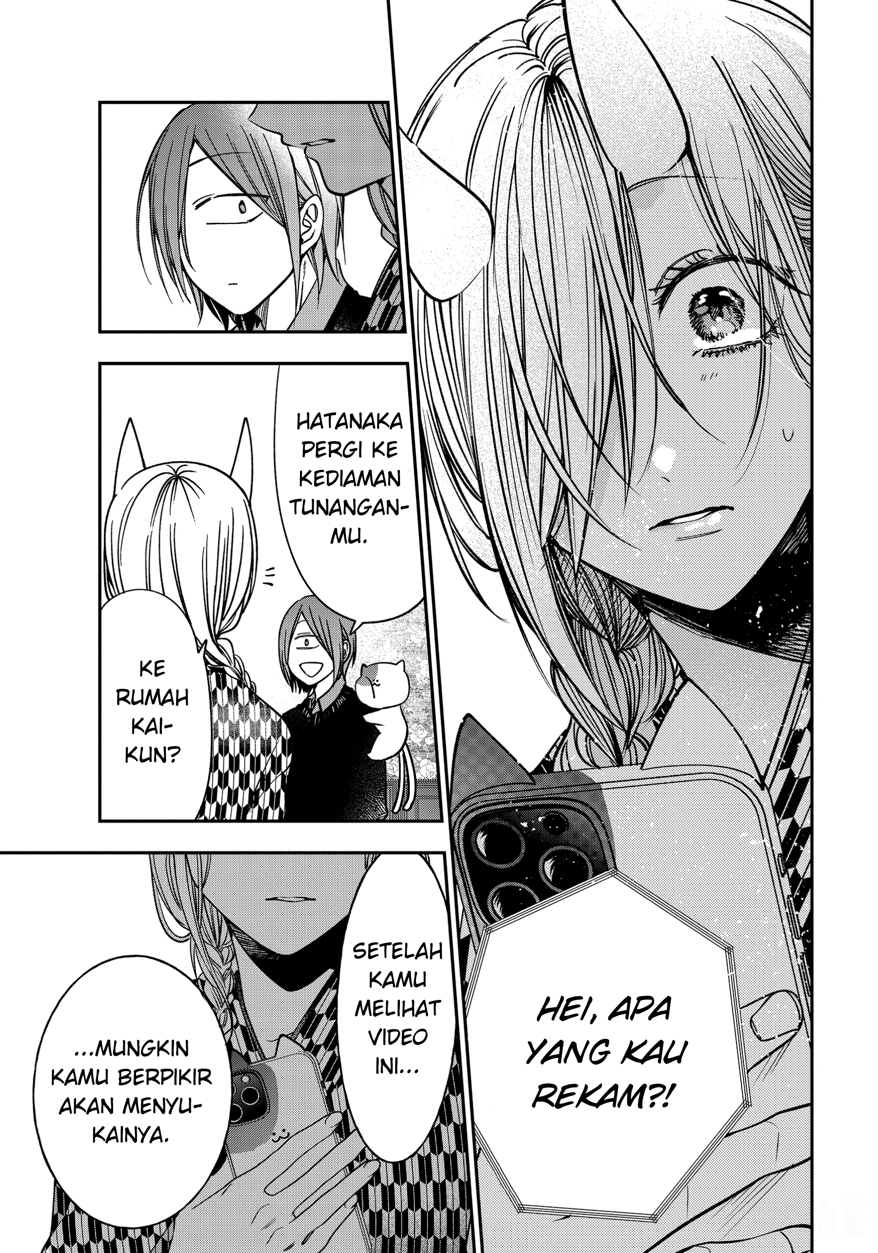 Youkai Gakkou no Sensei Hajimemashita! Chapter 109 - halaman 11