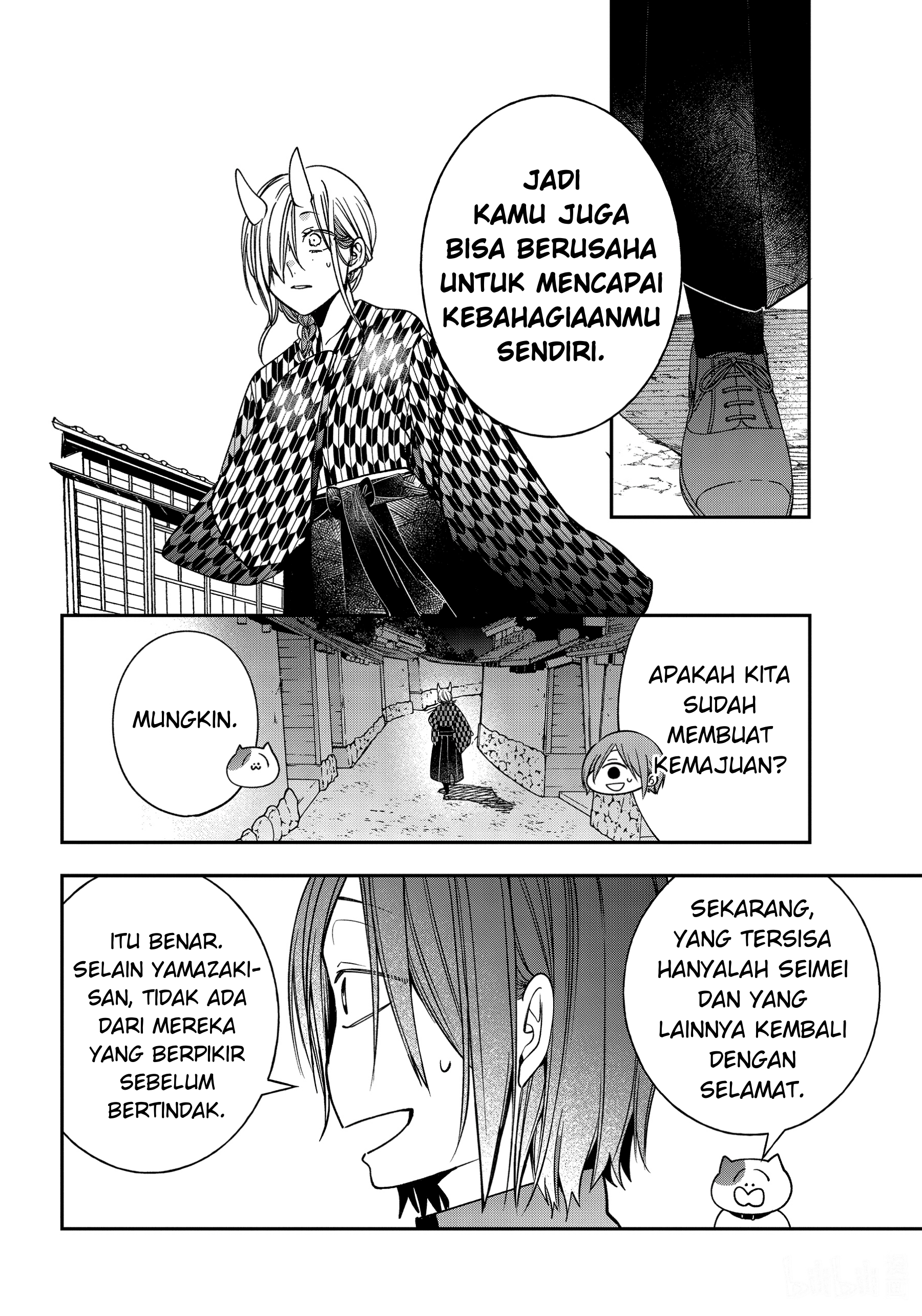 Youkai Gakkou no Sensei Hajimemashita! Chapter 109 - halaman 12