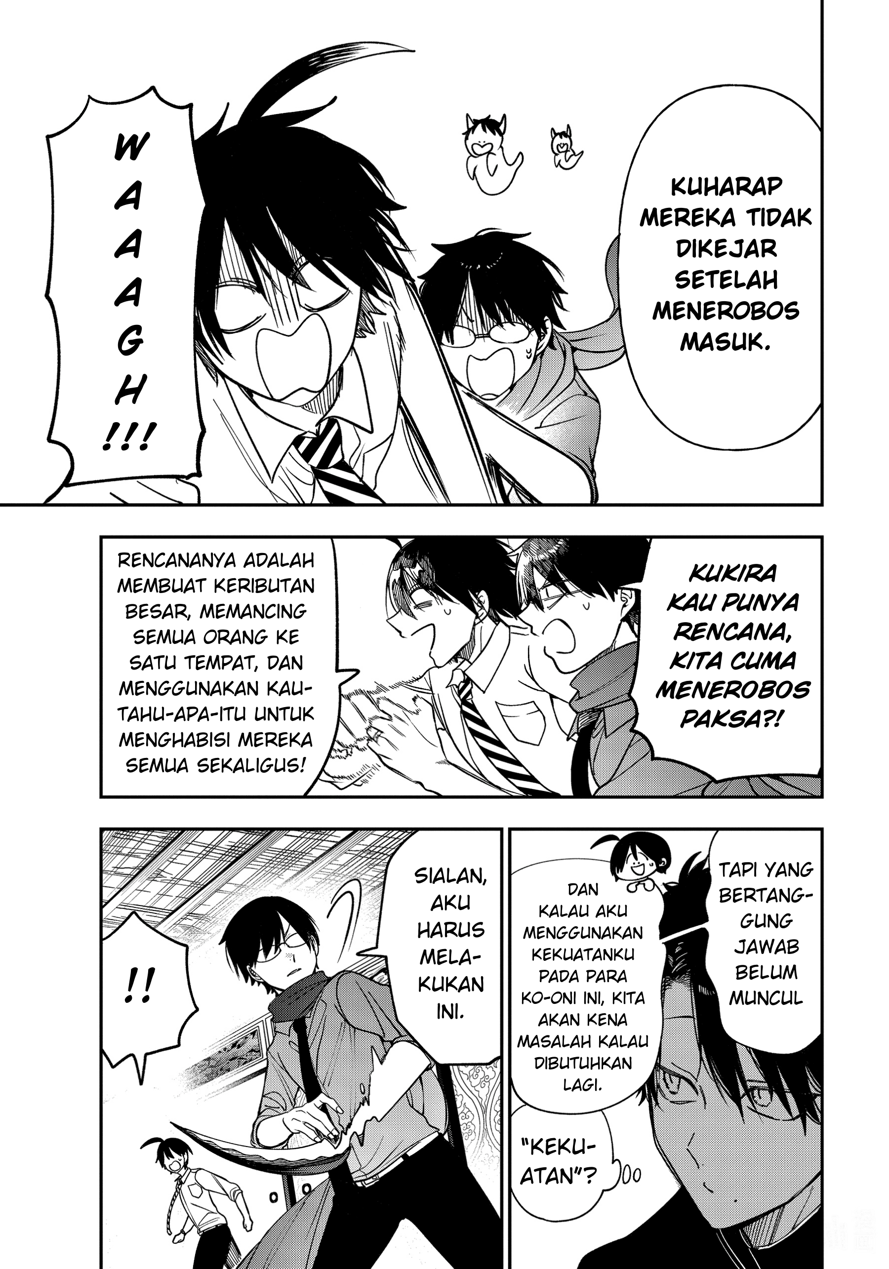 Youkai Gakkou no Sensei Hajimemashita! Chapter 109 - halaman 13