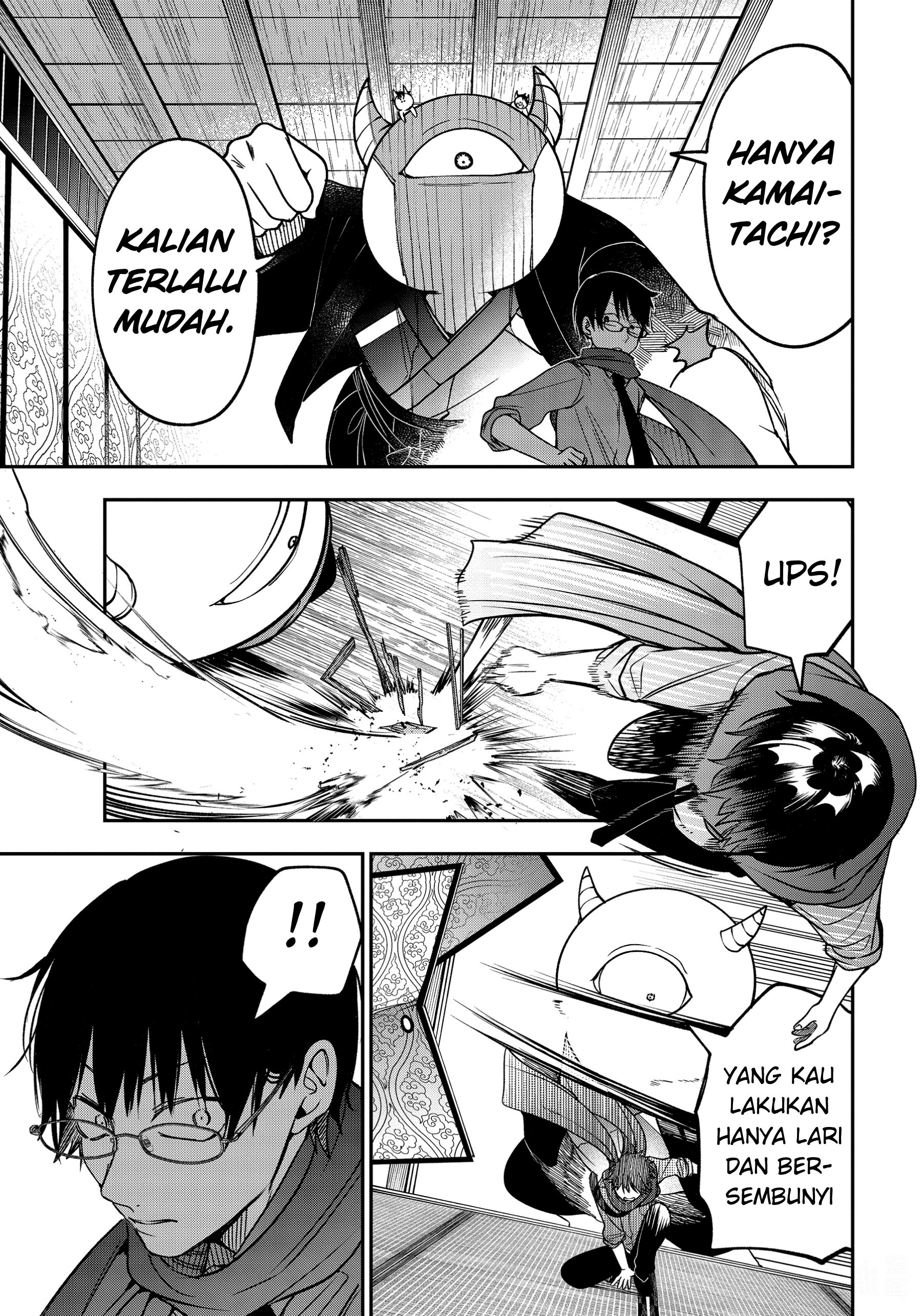 Youkai Gakkou no Sensei Hajimemashita! Chapter 109 - halaman 15