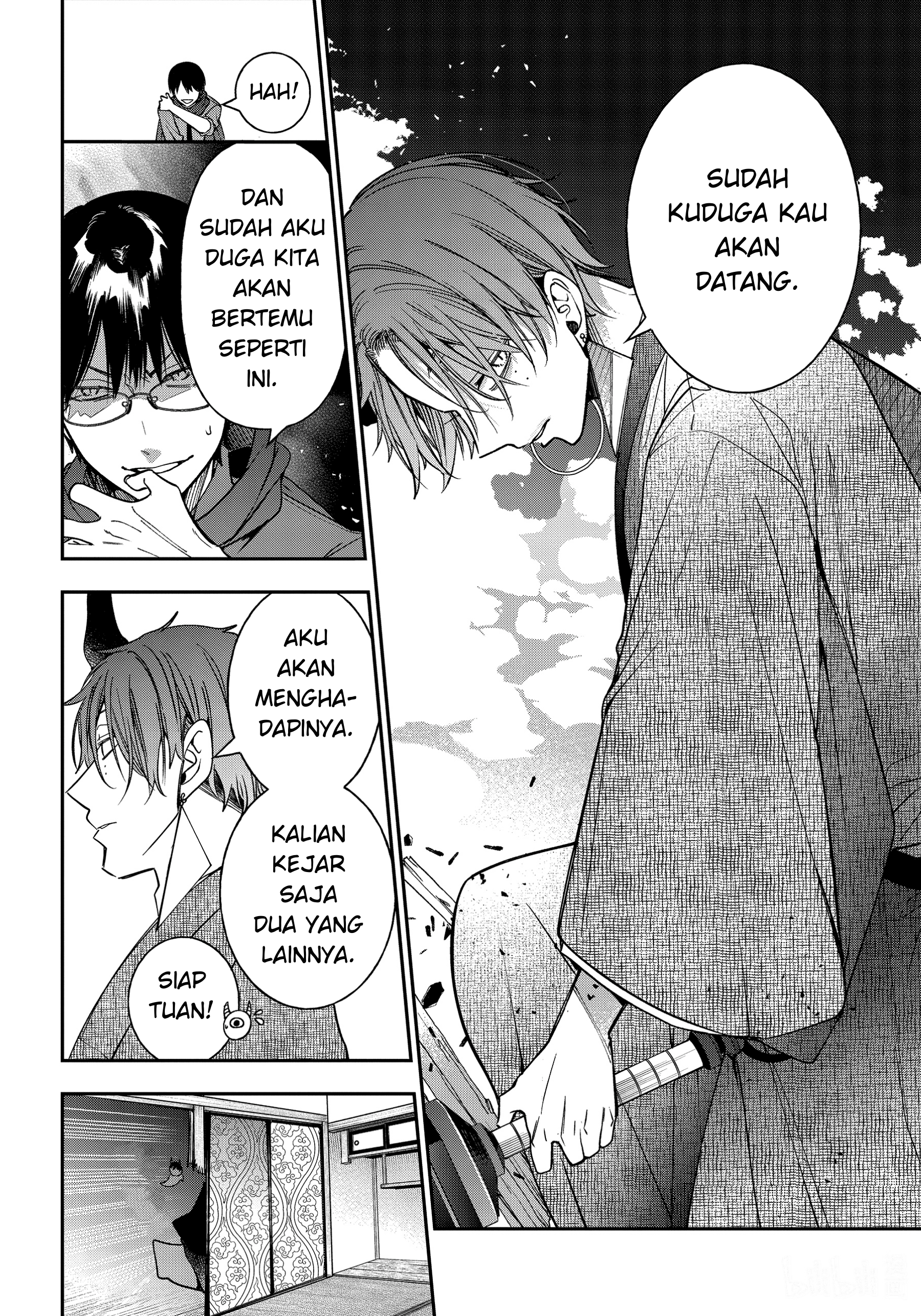 Youkai Gakkou no Sensei Hajimemashita! Chapter 109 - halaman 18