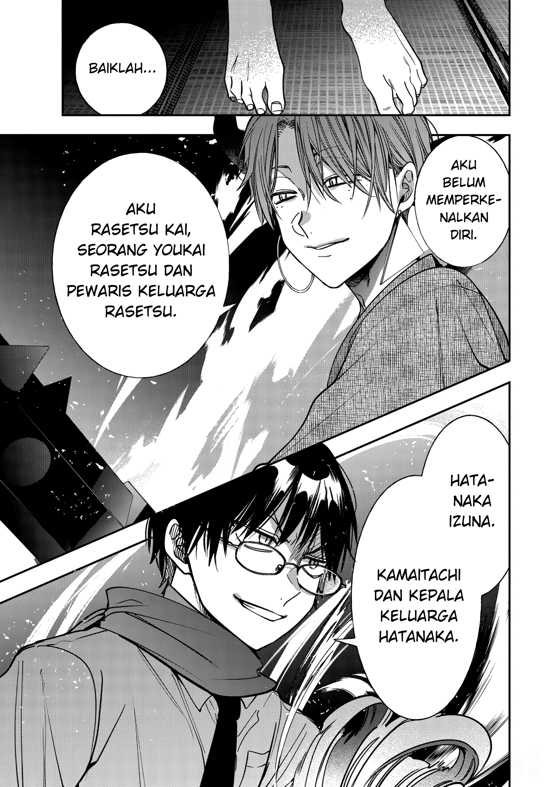 Youkai Gakkou no Sensei Hajimemashita! Chapter 109 - halaman 19