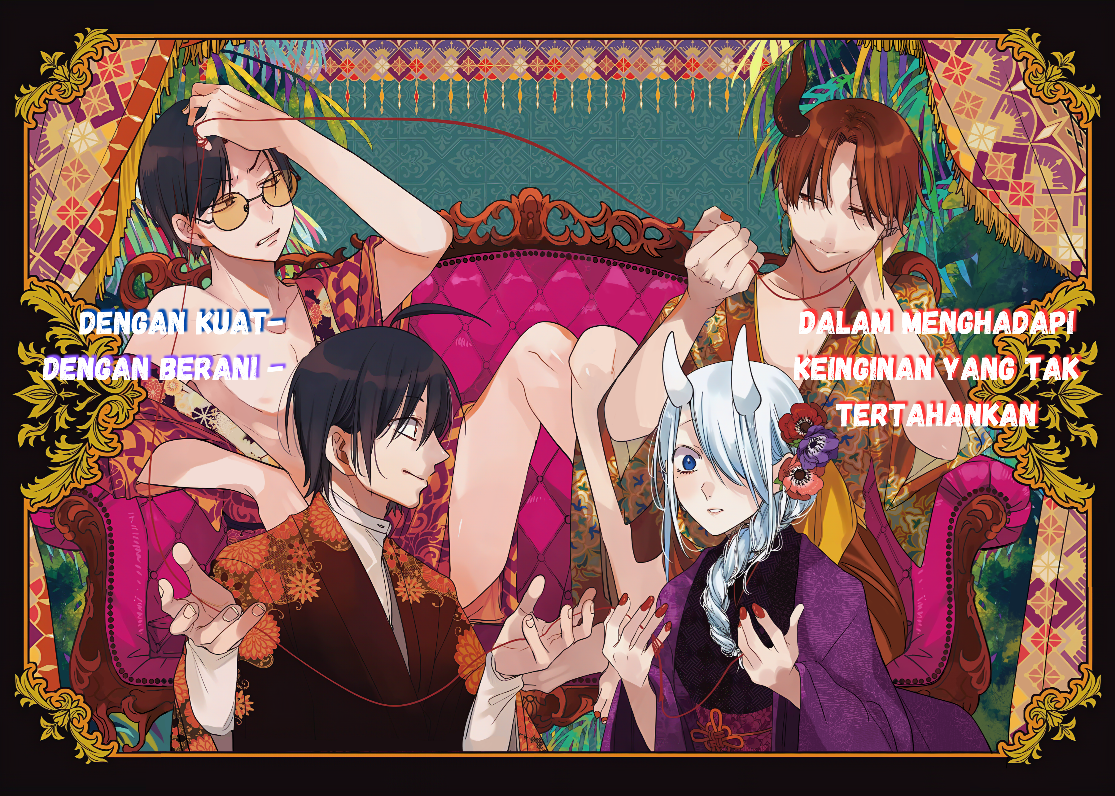 Youkai Gakkou no Sensei Hajimemashita! Chapter 109 - halaman 2