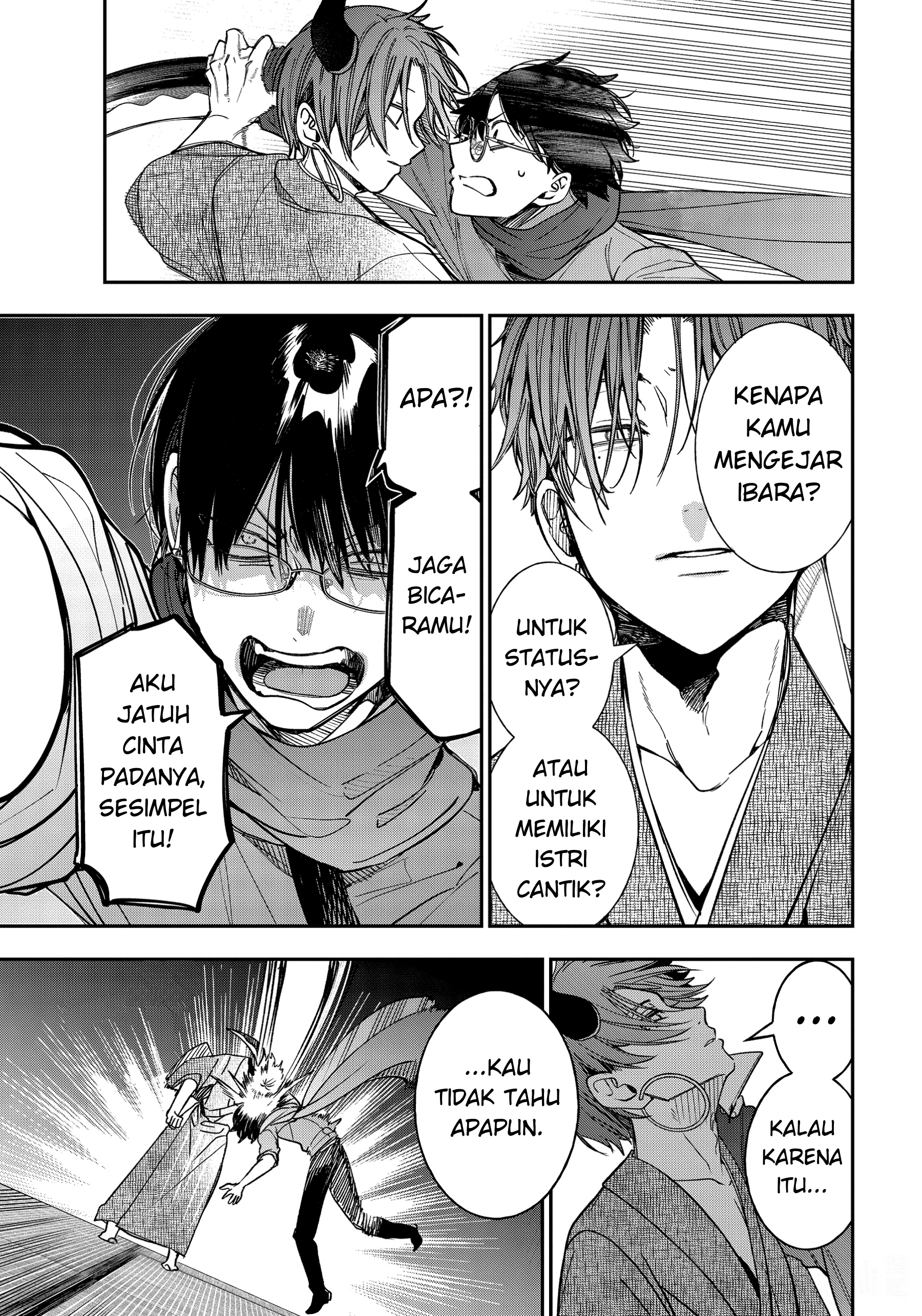 Youkai Gakkou no Sensei Hajimemashita! Chapter 109 - halaman 21