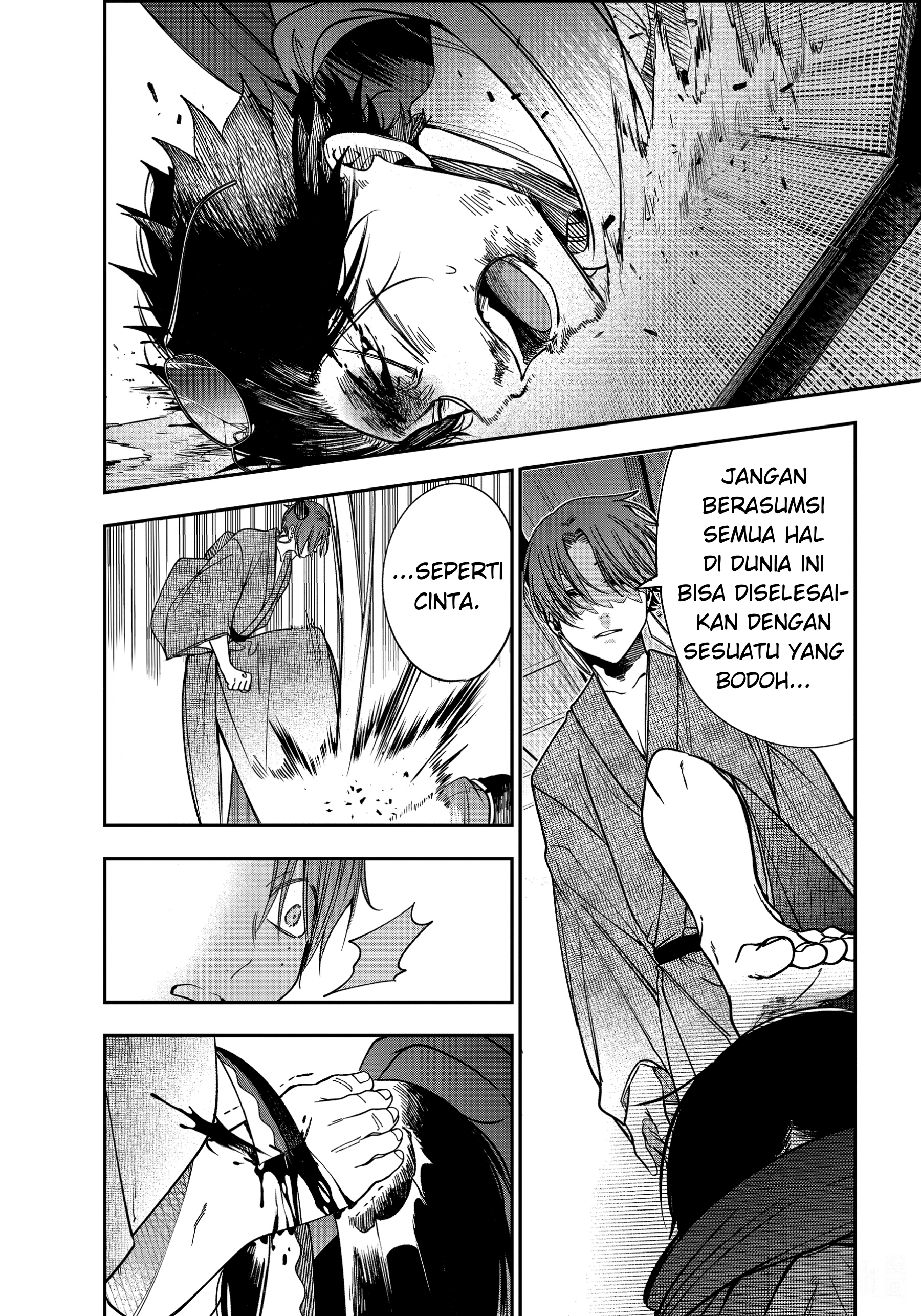Youkai Gakkou no Sensei Hajimemashita! Chapter 109 - halaman 22
