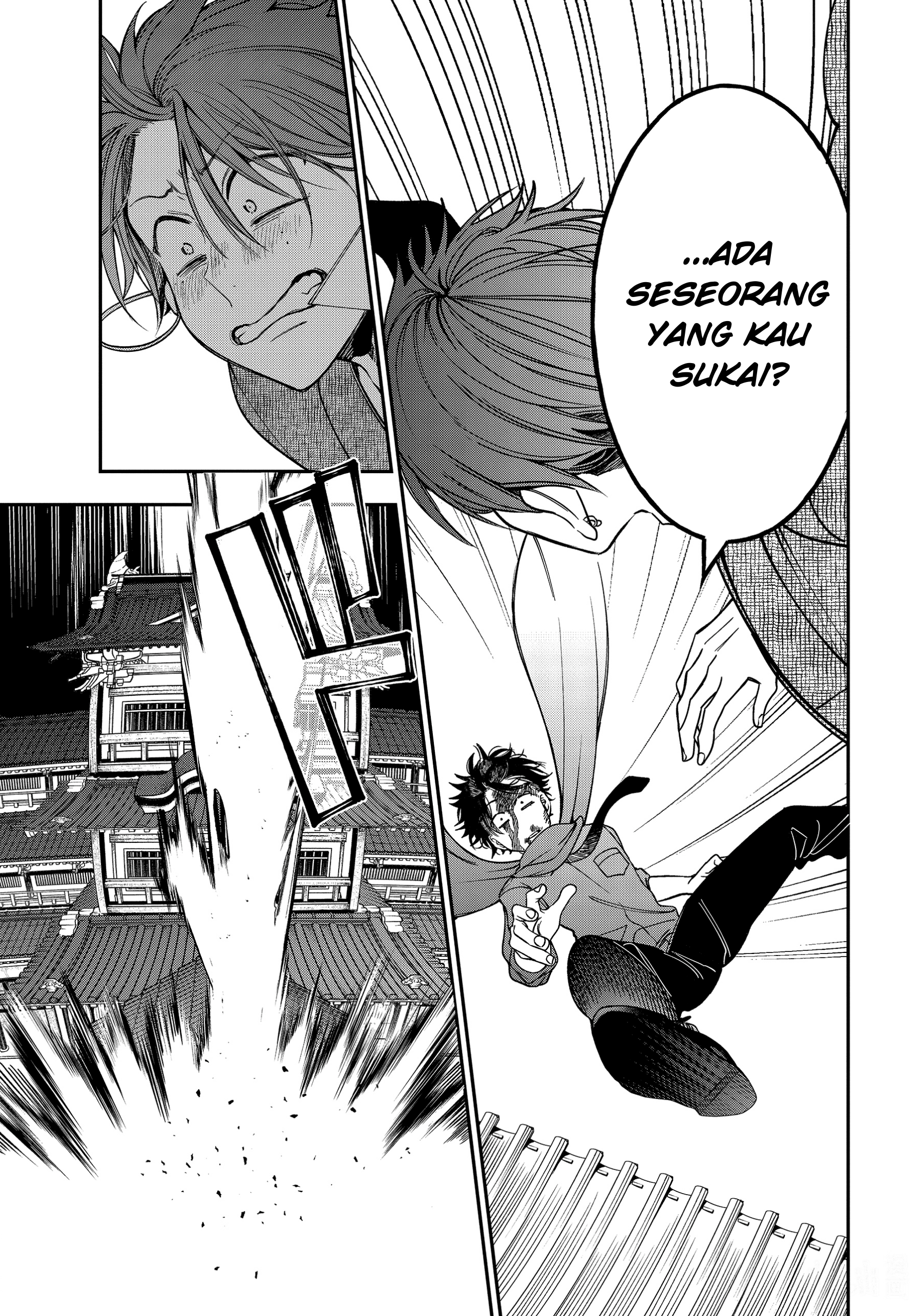 Youkai Gakkou no Sensei Hajimemashita! Chapter 109 - halaman 25
