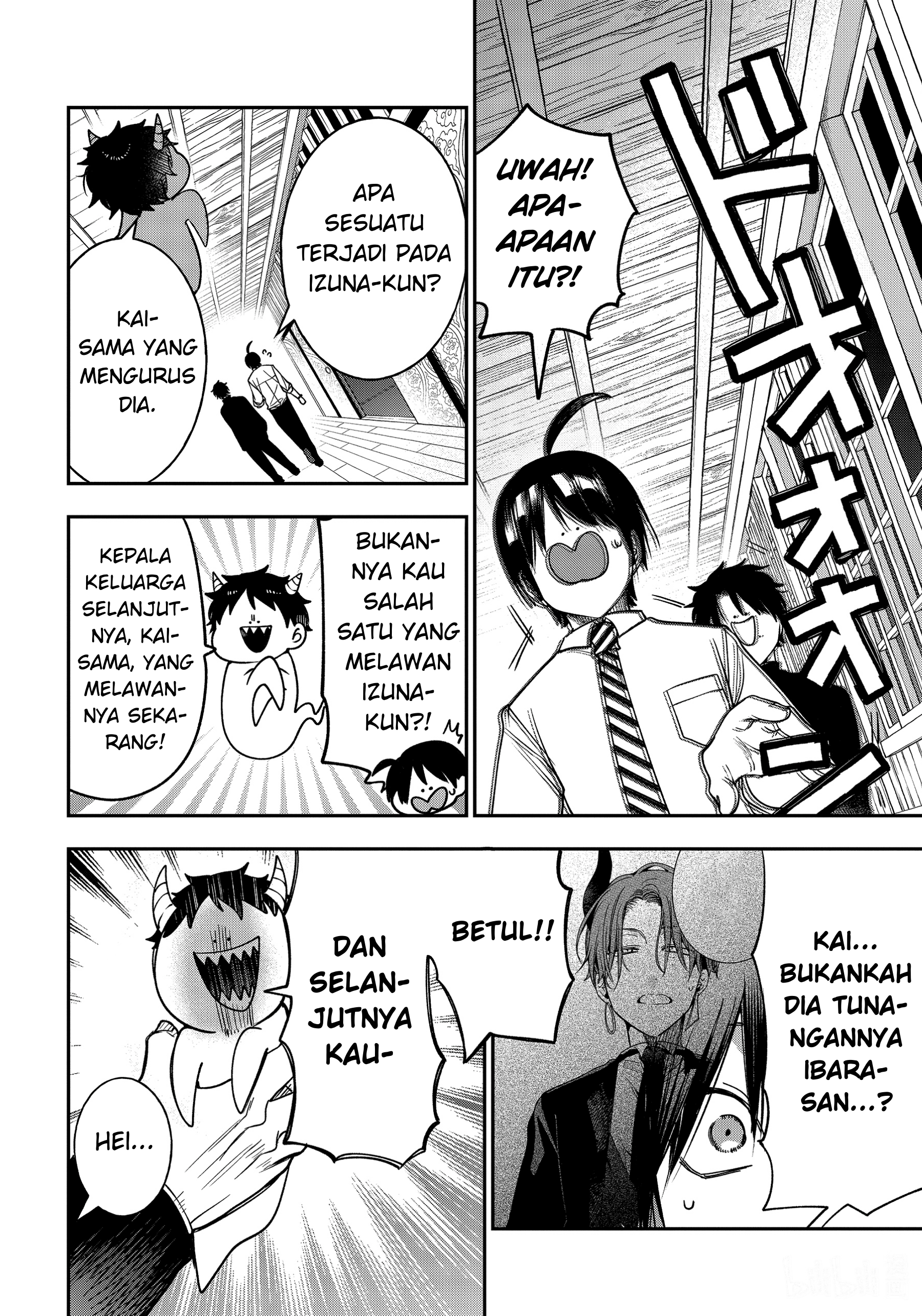 Youkai Gakkou no Sensei Hajimemashita! Chapter 109 - halaman 26