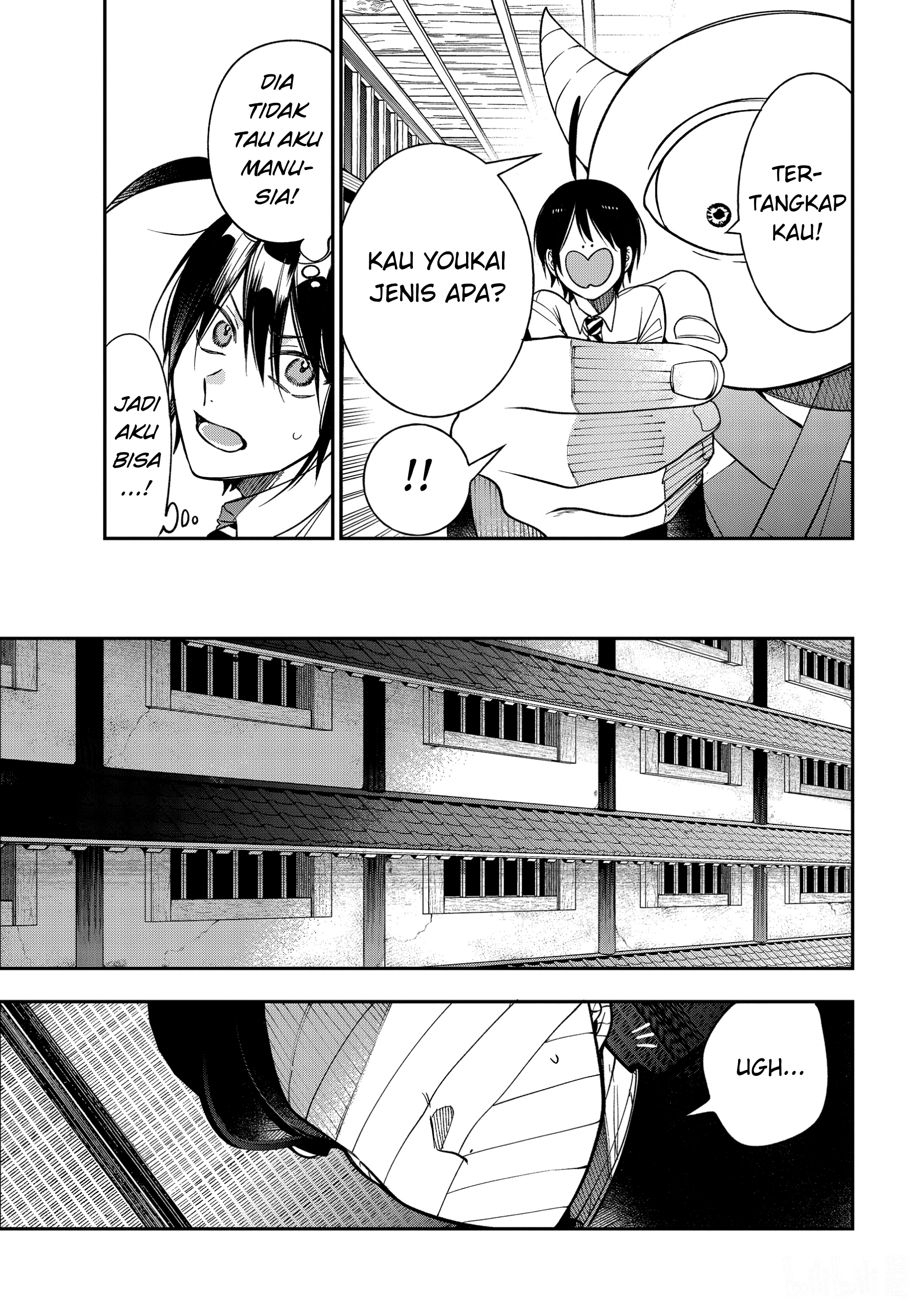 Youkai Gakkou no Sensei Hajimemashita! Chapter 109 - halaman 29