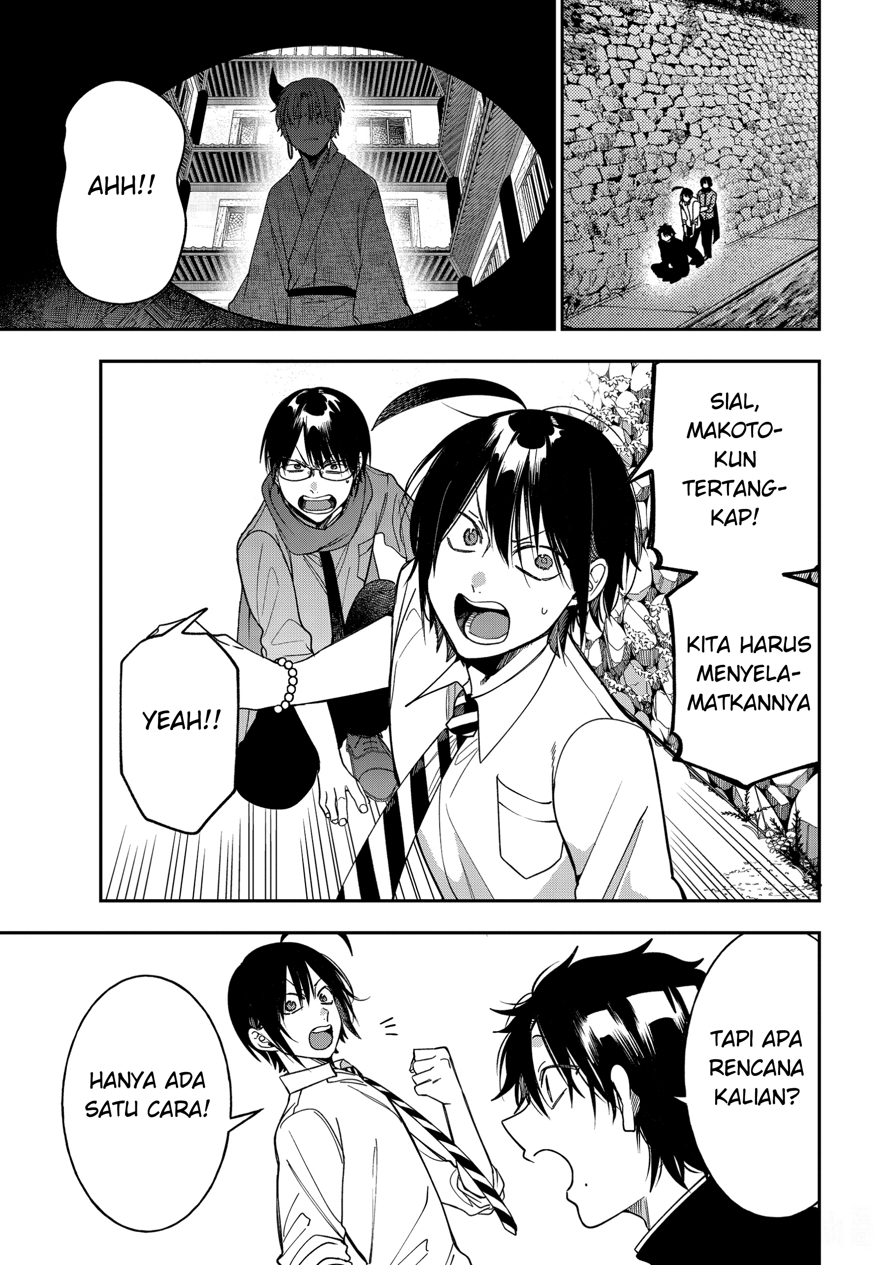 Youkai Gakkou no Sensei Hajimemashita! Chapter 109 - halaman 3