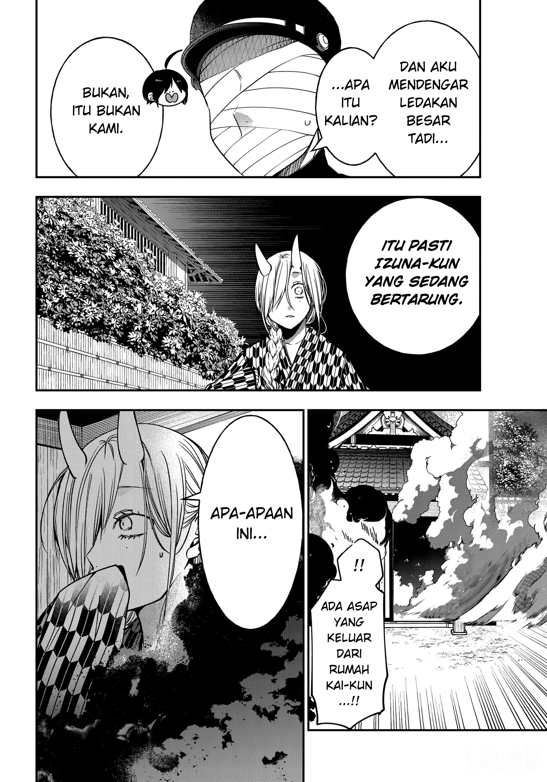 Youkai Gakkou no Sensei Hajimemashita! Chapter 109 - halaman 32