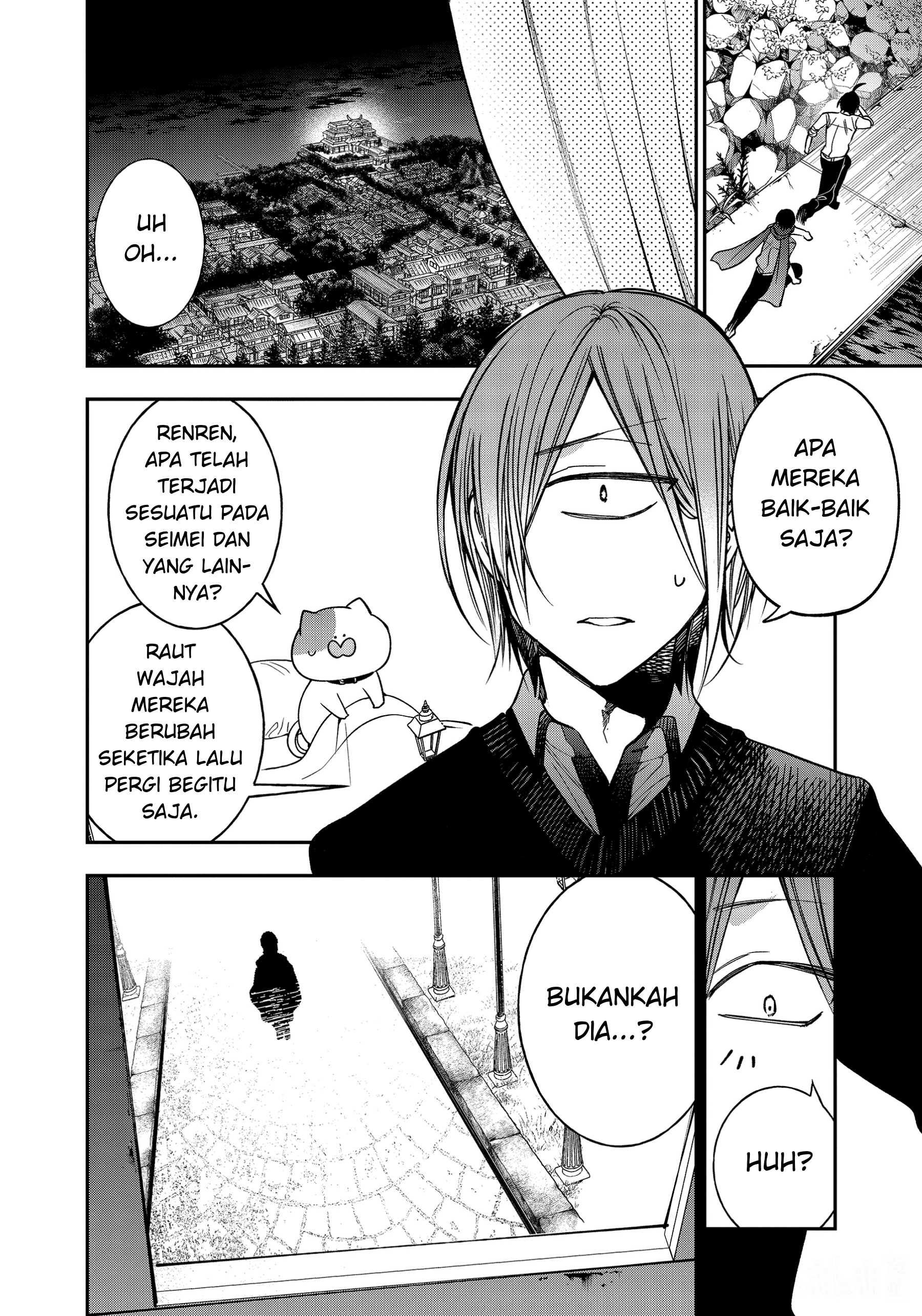 Youkai Gakkou no Sensei Hajimemashita! Chapter 109 - halaman 4