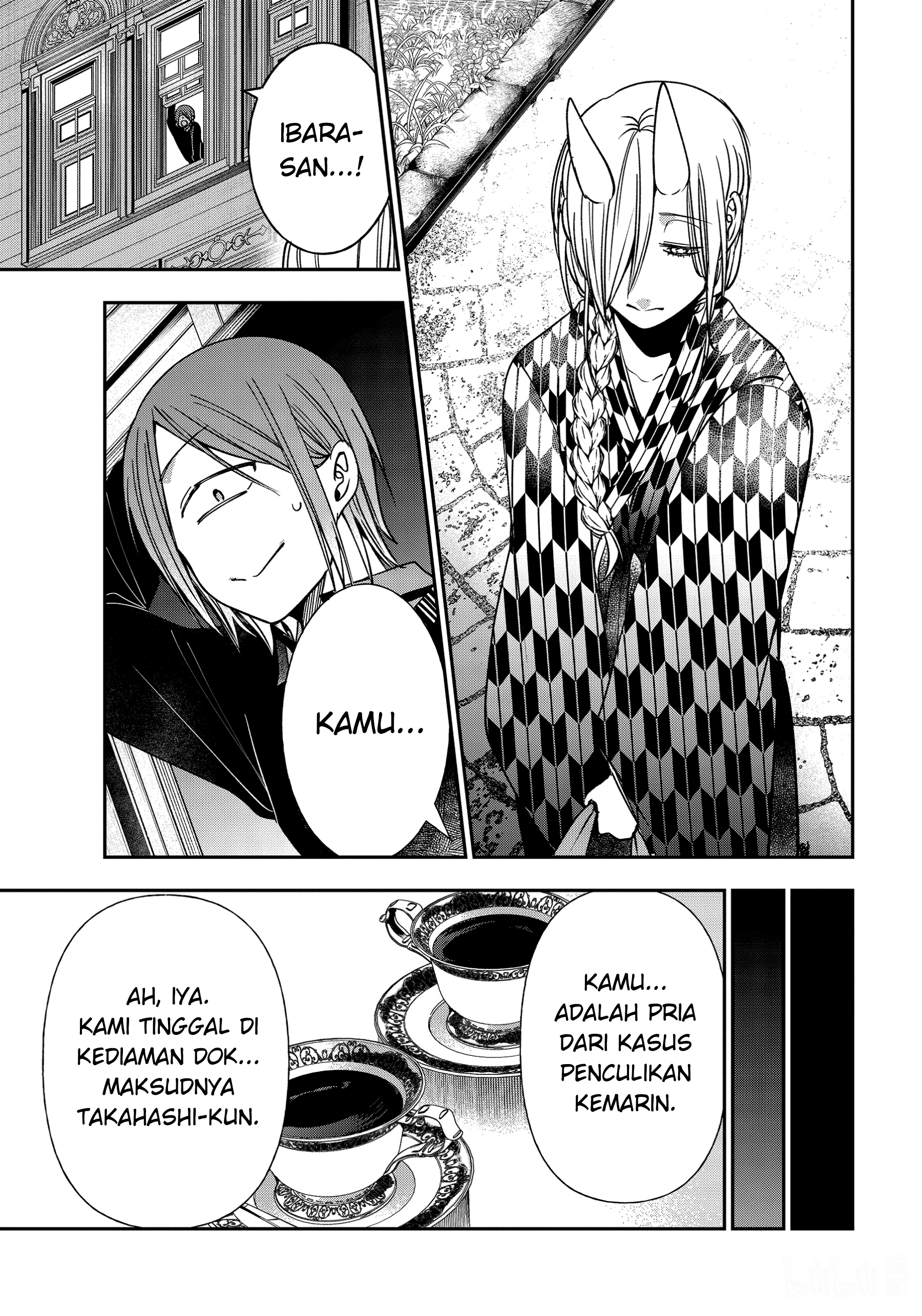 Youkai Gakkou no Sensei Hajimemashita! Chapter 109 - halaman 5