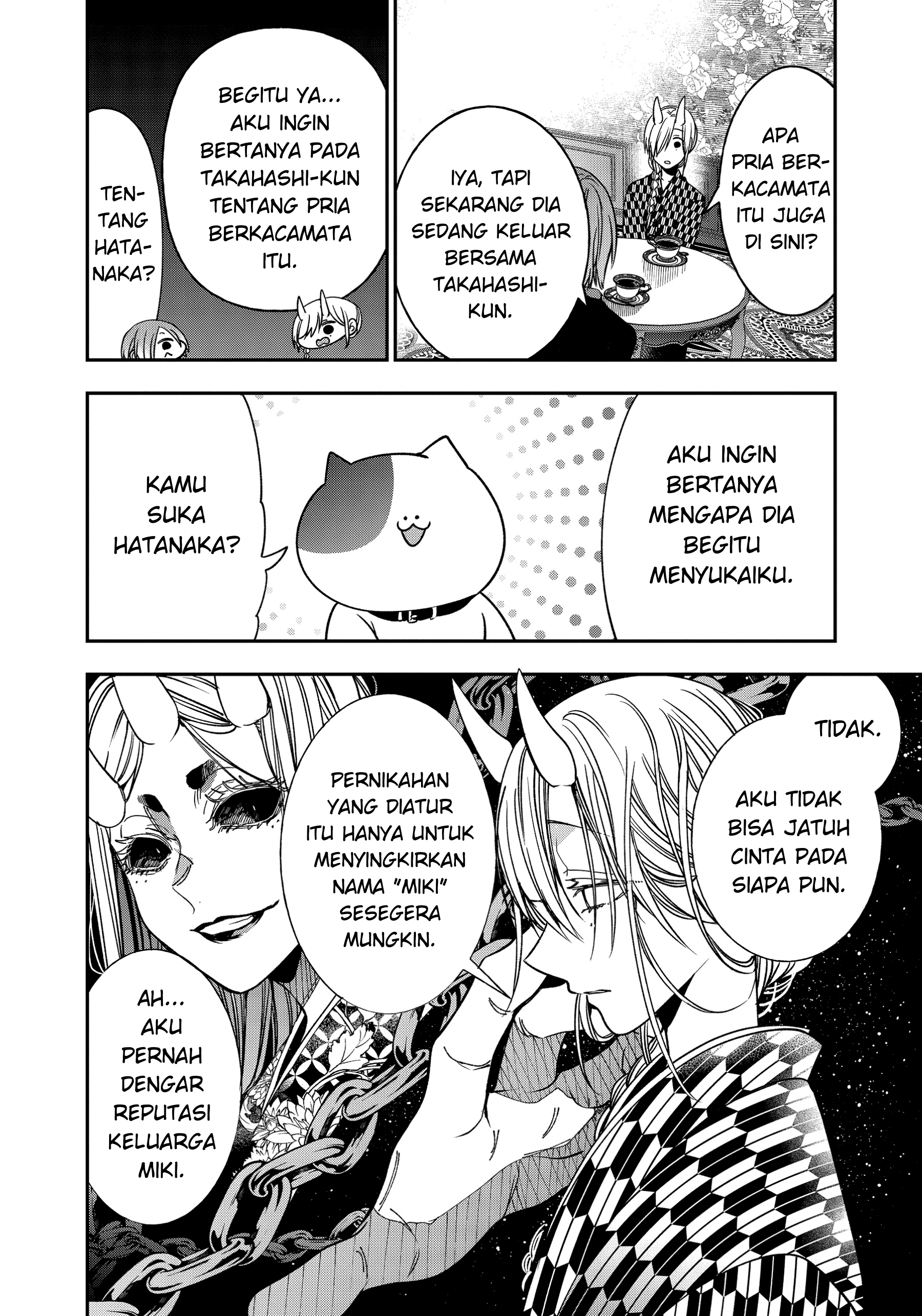 Youkai Gakkou no Sensei Hajimemashita! Chapter 109 - halaman 6