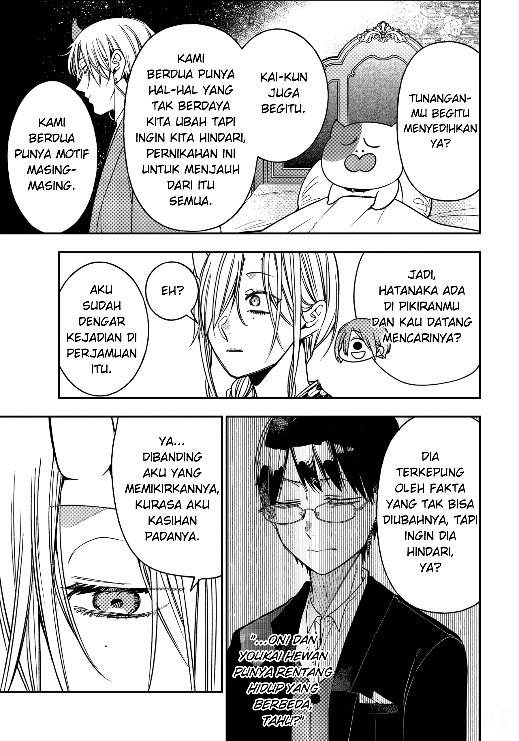Youkai Gakkou no Sensei Hajimemashita! Chapter 109 - halaman 7