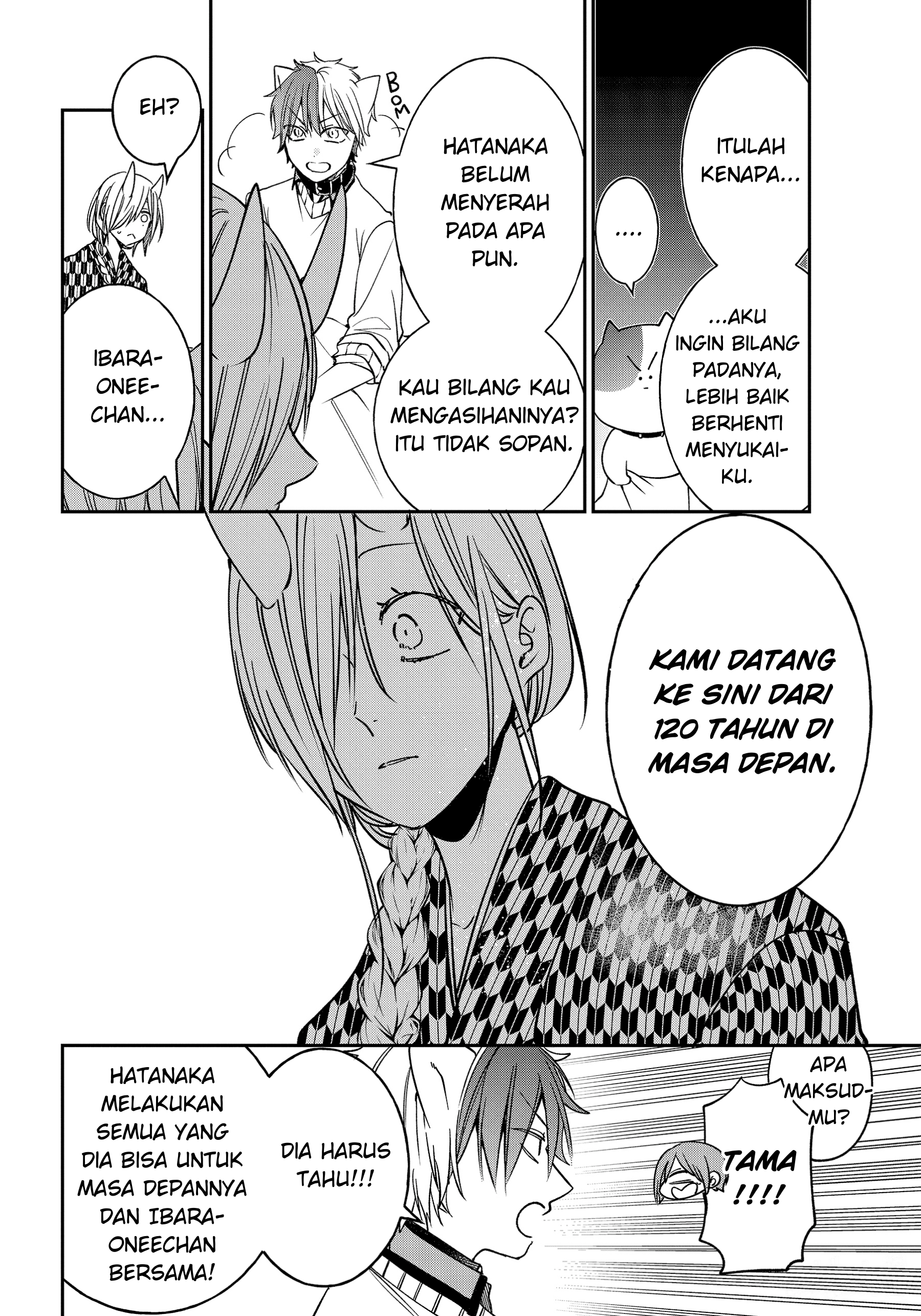 Youkai Gakkou no Sensei Hajimemashita! Chapter 109 - halaman 8