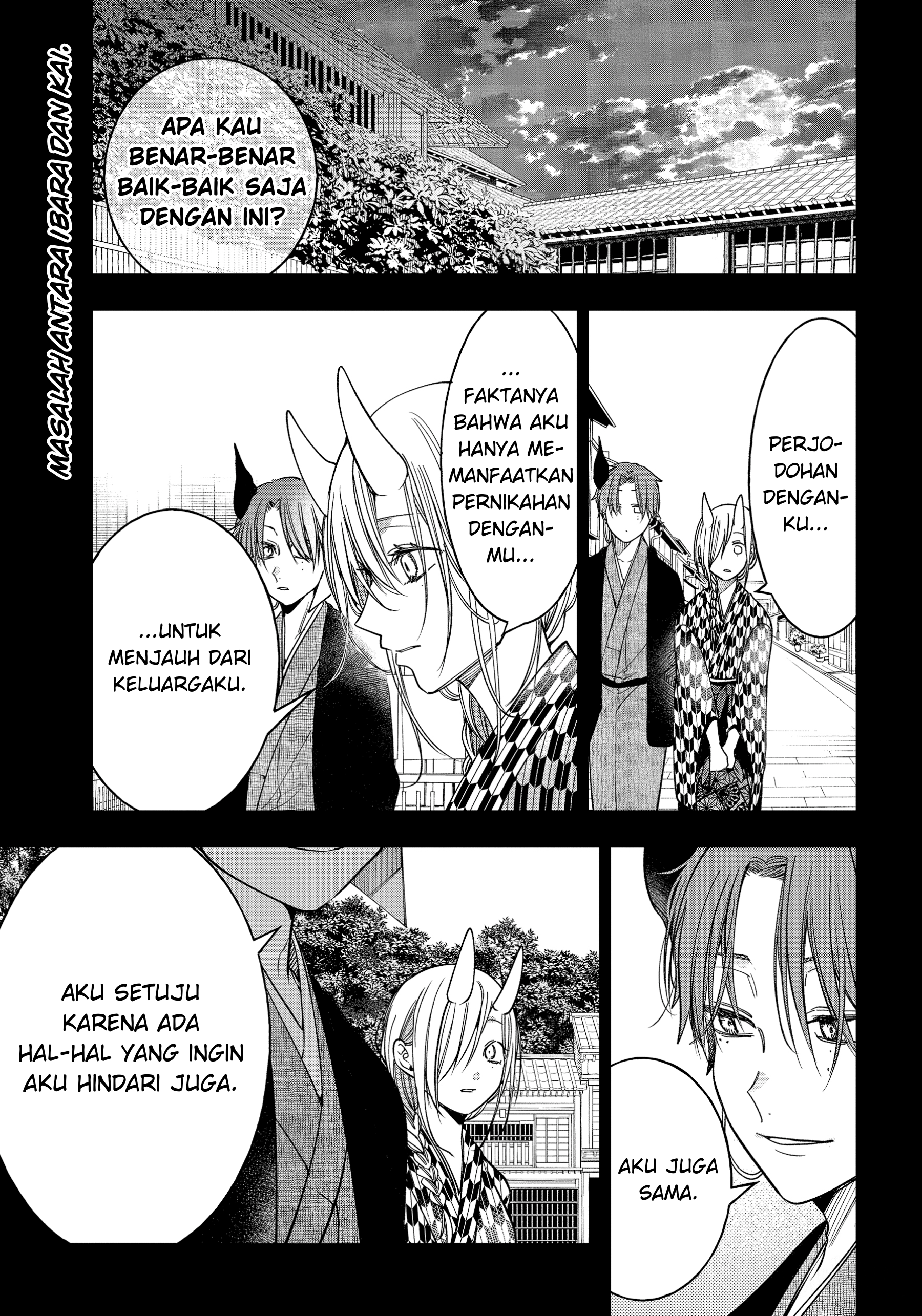 Youkai Gakkou no Sensei Hajimemashita! Chapter 110 - halaman 1